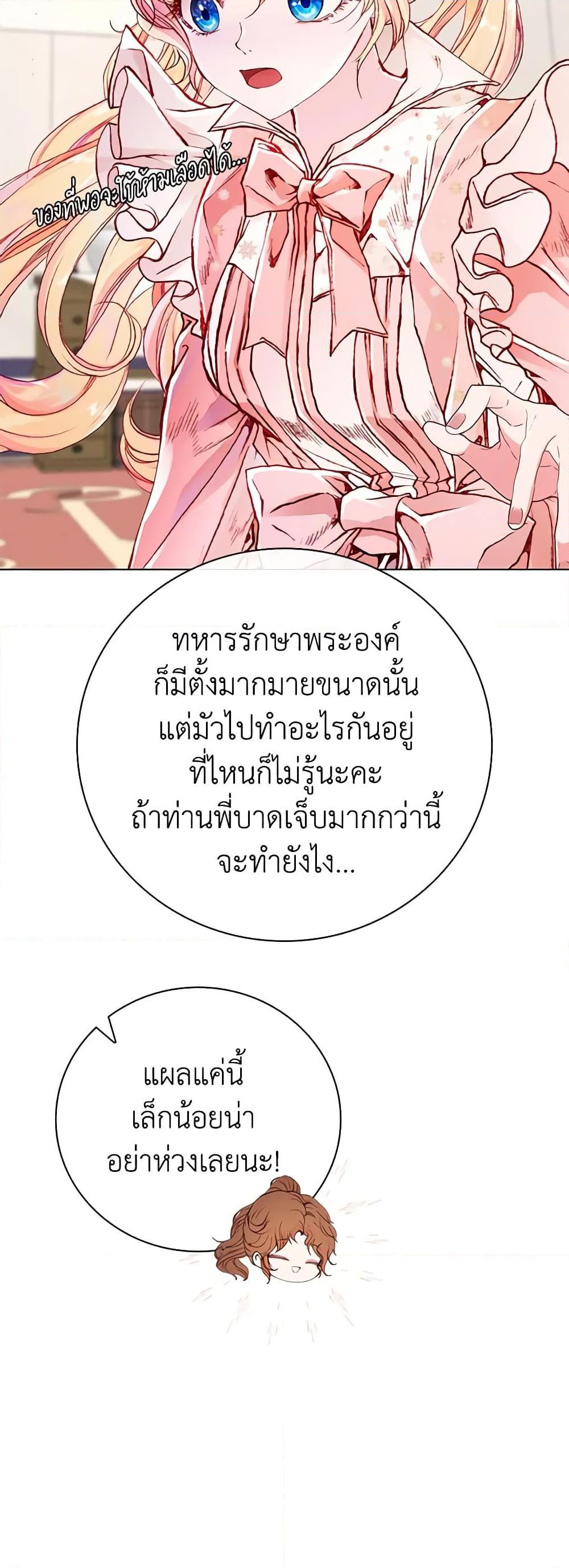 Manga-lc-com อ่านมังงะ อ่านการ์ตูน ออนไลน์ ฟรี I Became the Ugly Lady ตอนที่ 1 2 3 4 5 6 7 8 9 10 11 12 13 14 ฟรี ไม่มีโฆษณา Manga-lc - อ่าน มังงะ อ่าน การ์ตูน ออนไลน์ อ่านมังงะ ฟรี