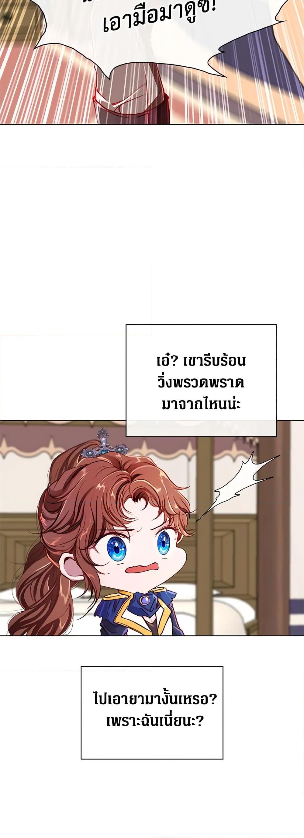 Manga-lc-com อ่านมังงะ อ่านการ์ตูน ออนไลน์ ฟรี I Became the Ugly Lady ตอนที่ 1 2 3 4 5 6 7 8 9 10 11 12 13 14 ฟรี ไม่มีโฆษณา Manga-lc - อ่าน มังงะ อ่าน การ์ตูน ออนไลน์ อ่านมังงะ ฟรี
