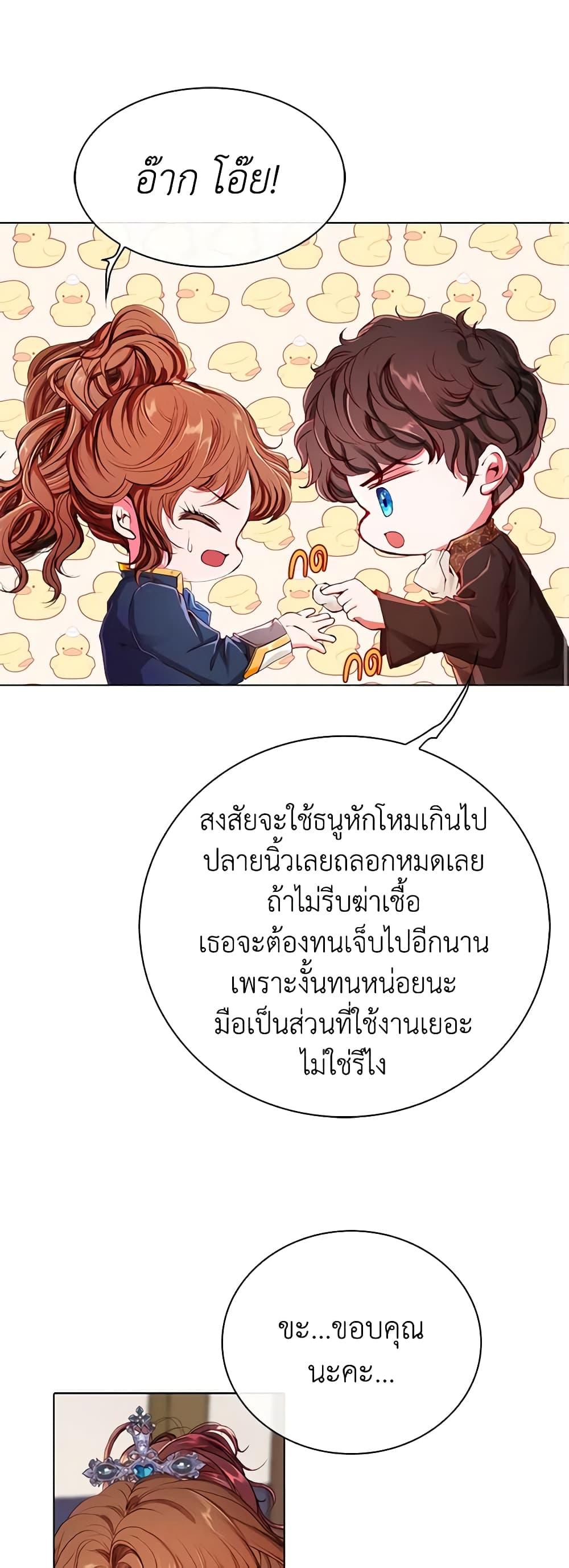 Manga-lc-com อ่านมังงะ อ่านการ์ตูน ออนไลน์ ฟรี I Became the Ugly Lady ตอนที่ 1 2 3 4 5 6 7 8 9 10 11 12 13 14 ฟรี ไม่มีโฆษณา Manga-lc - อ่าน มังงะ อ่าน การ์ตูน ออนไลน์ อ่านมังงะ ฟรี