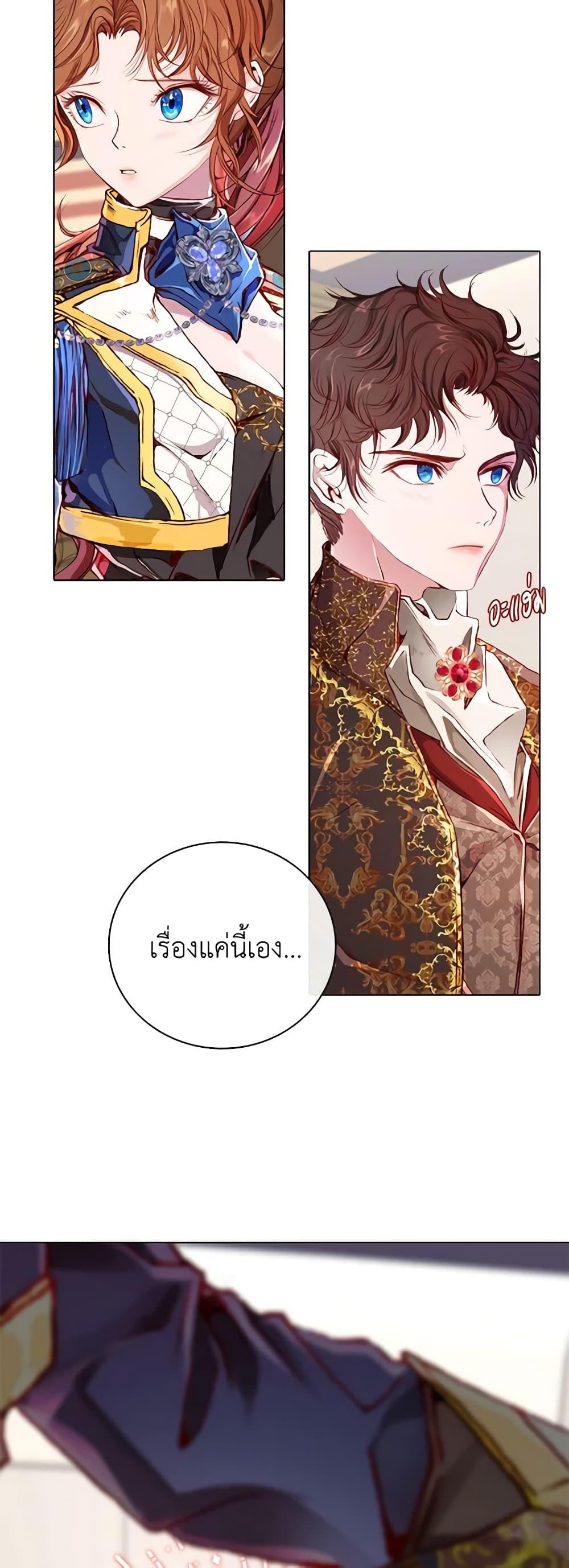 Manga-lc-com อ่านมังงะ อ่านการ์ตูน ออนไลน์ ฟรี I Became the Ugly Lady ตอนที่ 1 2 3 4 5 6 7 8 9 10 11 12 13 14 ฟรี ไม่มีโฆษณา Manga-lc - อ่าน มังงะ อ่าน การ์ตูน ออนไลน์ อ่านมังงะ ฟรี