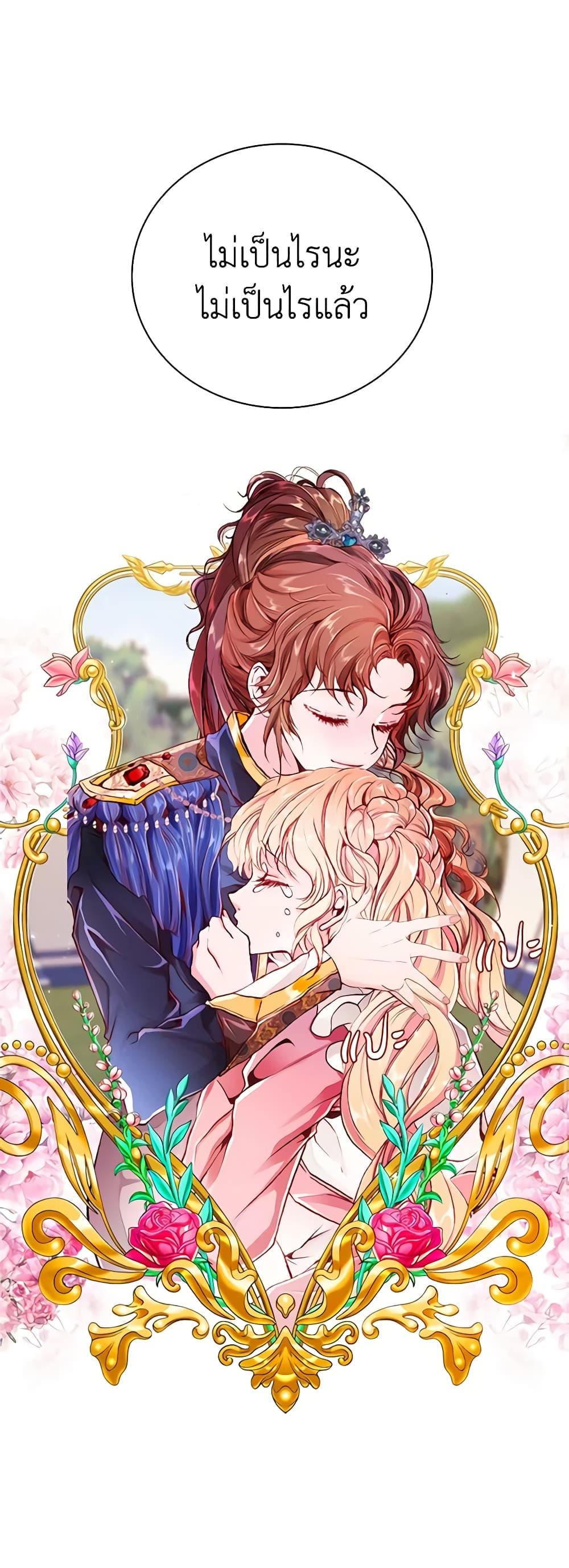 Manga-lc-com อ่านมังงะ อ่านการ์ตูน ออนไลน์ ฟรี I Became the Ugly Lady ตอนที่ 1 2 3 4 5 6 7 8 9 10 11 12 13 14 ฟรี ไม่มีโฆษณา Manga-lc - อ่าน มังงะ อ่าน การ์ตูน ออนไลน์ อ่านมังงะ ฟรี