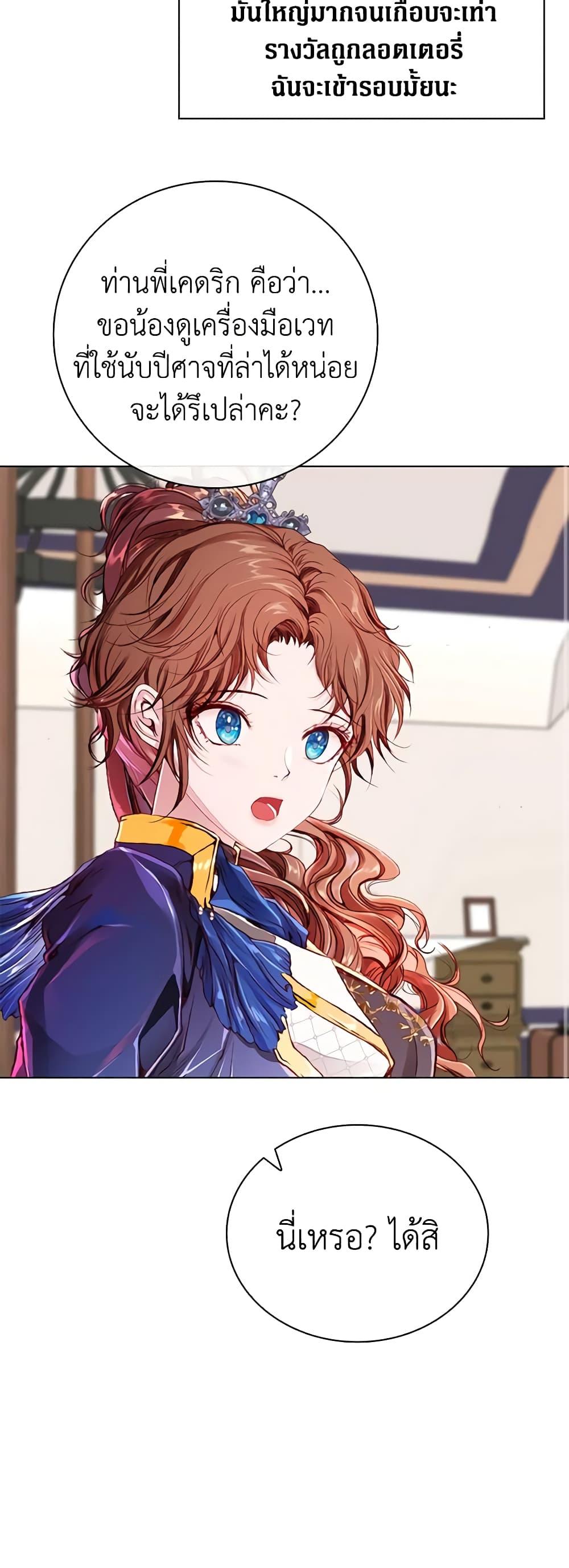 Manga-lc-com อ่านมังงะ อ่านการ์ตูน ออนไลน์ ฟรี I Became the Ugly Lady ตอนที่ 1 2 3 4 5 6 7 8 9 10 11 12 13 14 ฟรี ไม่มีโฆษณา Manga-lc - อ่าน มังงะ อ่าน การ์ตูน ออนไลน์ อ่านมังงะ ฟรี