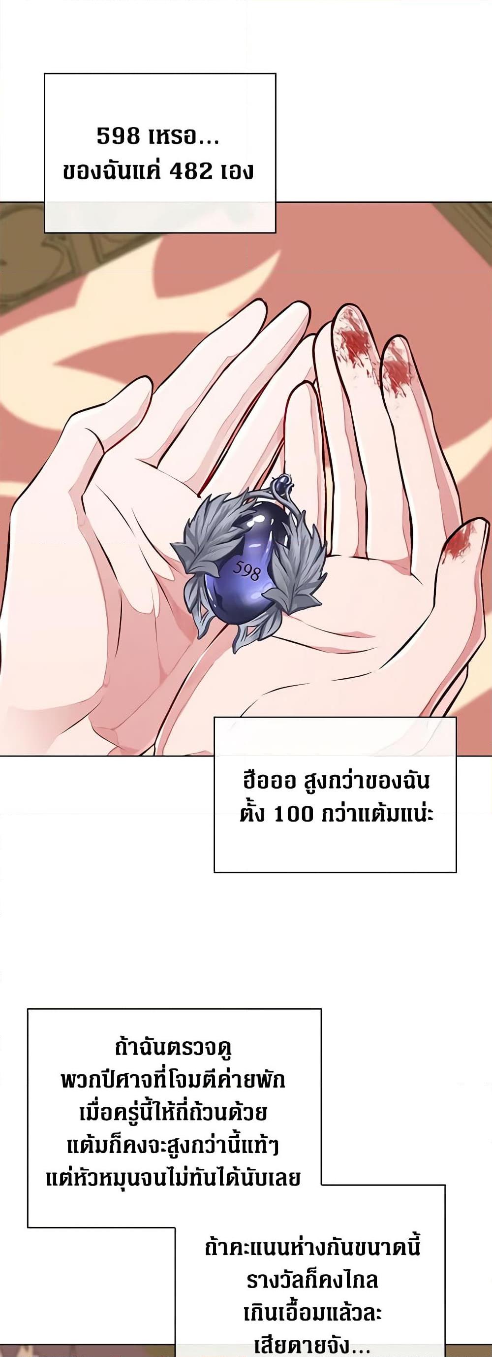 Manga-lc-com อ่านมังงะ อ่านการ์ตูน ออนไลน์ ฟรี I Became the Ugly Lady ตอนที่ 1 2 3 4 5 6 7 8 9 10 11 12 13 14 ฟรี ไม่มีโฆษณา Manga-lc - อ่าน มังงะ อ่าน การ์ตูน ออนไลน์ อ่านมังงะ ฟรี