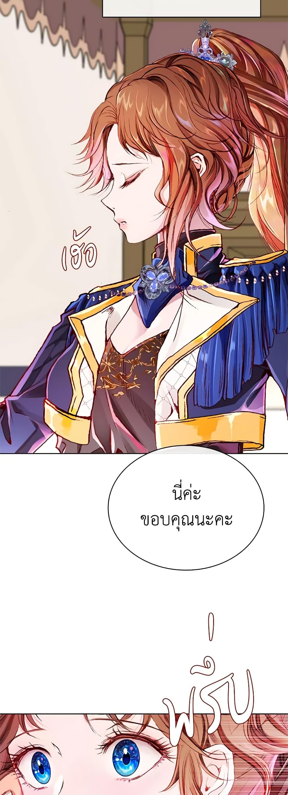 Manga-lc-com อ่านมังงะ อ่านการ์ตูน ออนไลน์ ฟรี I Became the Ugly Lady ตอนที่ 1 2 3 4 5 6 7 8 9 10 11 12 13 14 ฟรี ไม่มีโฆษณา Manga-lc - อ่าน มังงะ อ่าน การ์ตูน ออนไลน์ อ่านมังงะ ฟรี