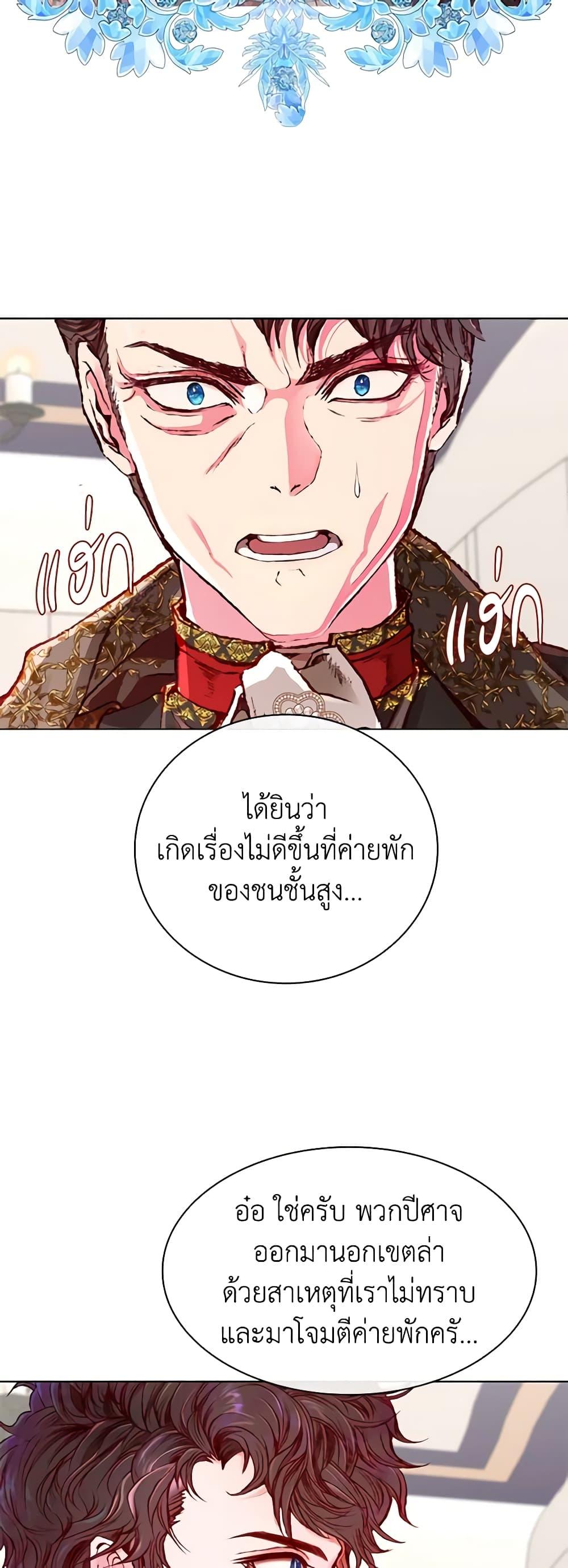 Manga-lc-com อ่านมังงะ อ่านการ์ตูน ออนไลน์ ฟรี I Became the Ugly Lady ตอนที่ 1 2 3 4 5 6 7 8 9 10 11 12 13 14 ฟรี ไม่มีโฆษณา Manga-lc - อ่าน มังงะ อ่าน การ์ตูน ออนไลน์ อ่านมังงะ ฟรี