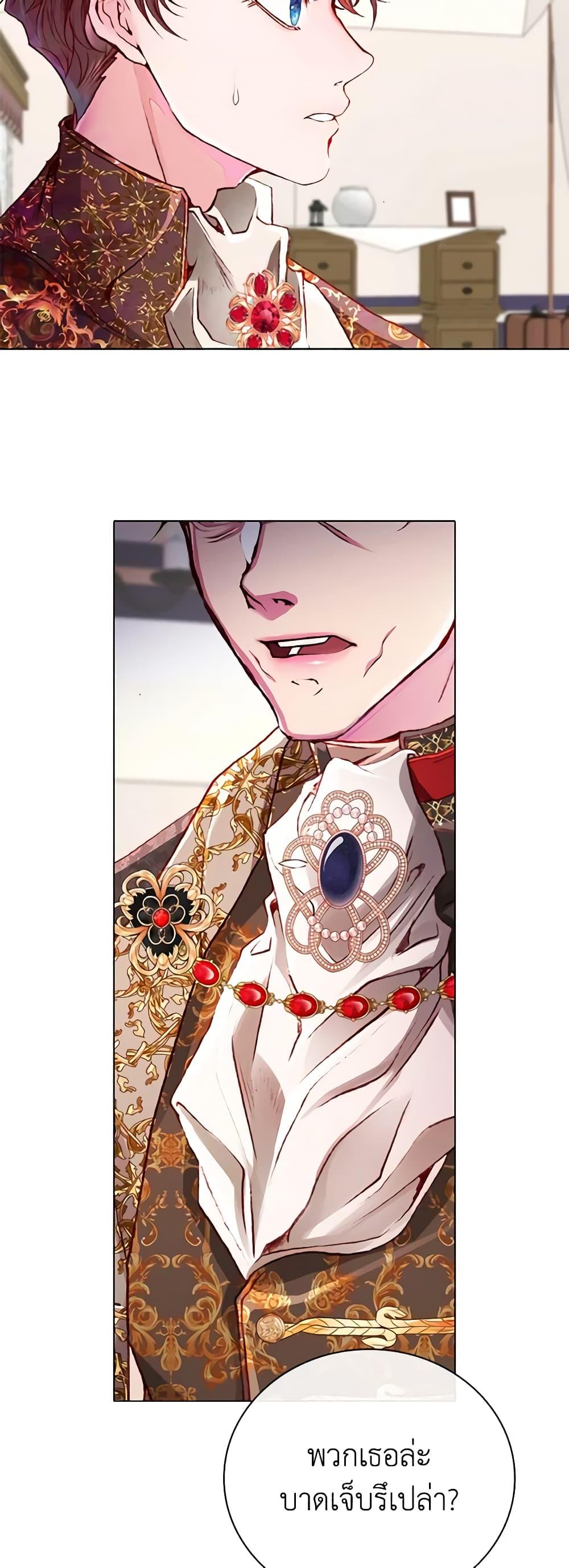 Manga-lc-com อ่านมังงะ อ่านการ์ตูน ออนไลน์ ฟรี I Became the Ugly Lady ตอนที่ 1 2 3 4 5 6 7 8 9 10 11 12 13 14 ฟรี ไม่มีโฆษณา Manga-lc - อ่าน มังงะ อ่าน การ์ตูน ออนไลน์ อ่านมังงะ ฟรี