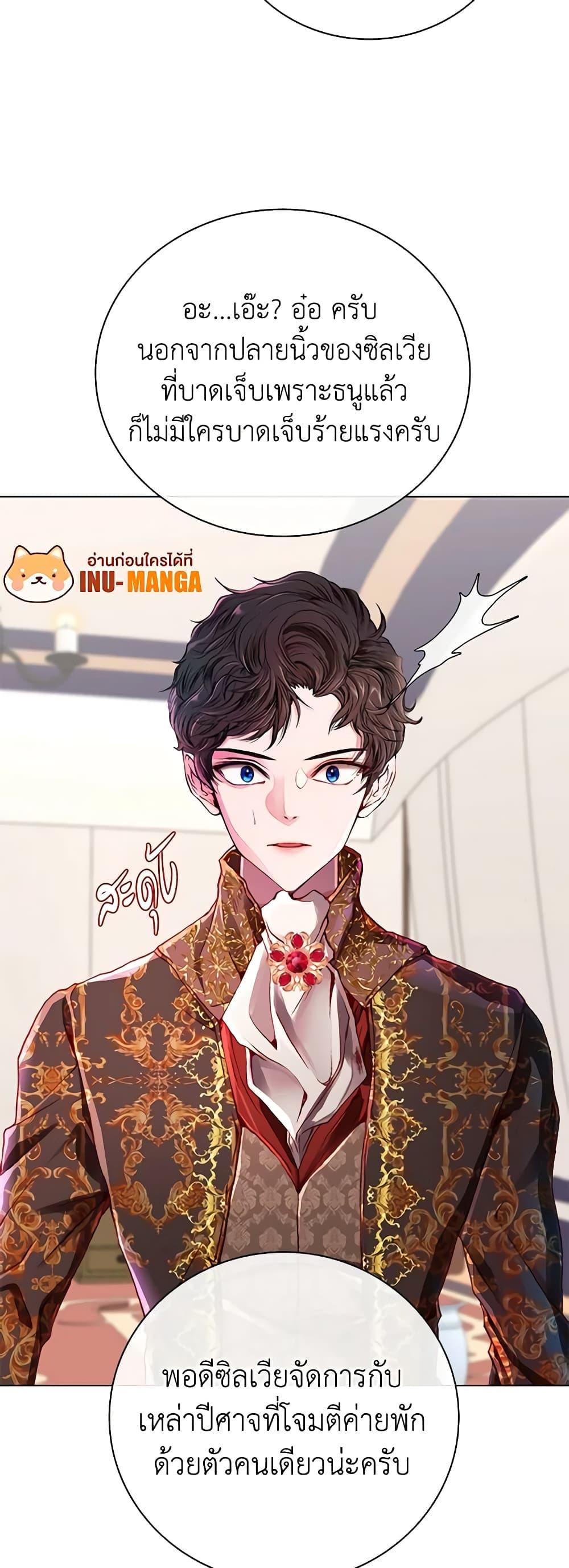 Manga-lc-com อ่านมังงะ อ่านการ์ตูน ออนไลน์ ฟรี I Became the Ugly Lady ตอนที่ 1 2 3 4 5 6 7 8 9 10 11 12 13 14 ฟรี ไม่มีโฆษณา Manga-lc - อ่าน มังงะ อ่าน การ์ตูน ออนไลน์ อ่านมังงะ ฟรี