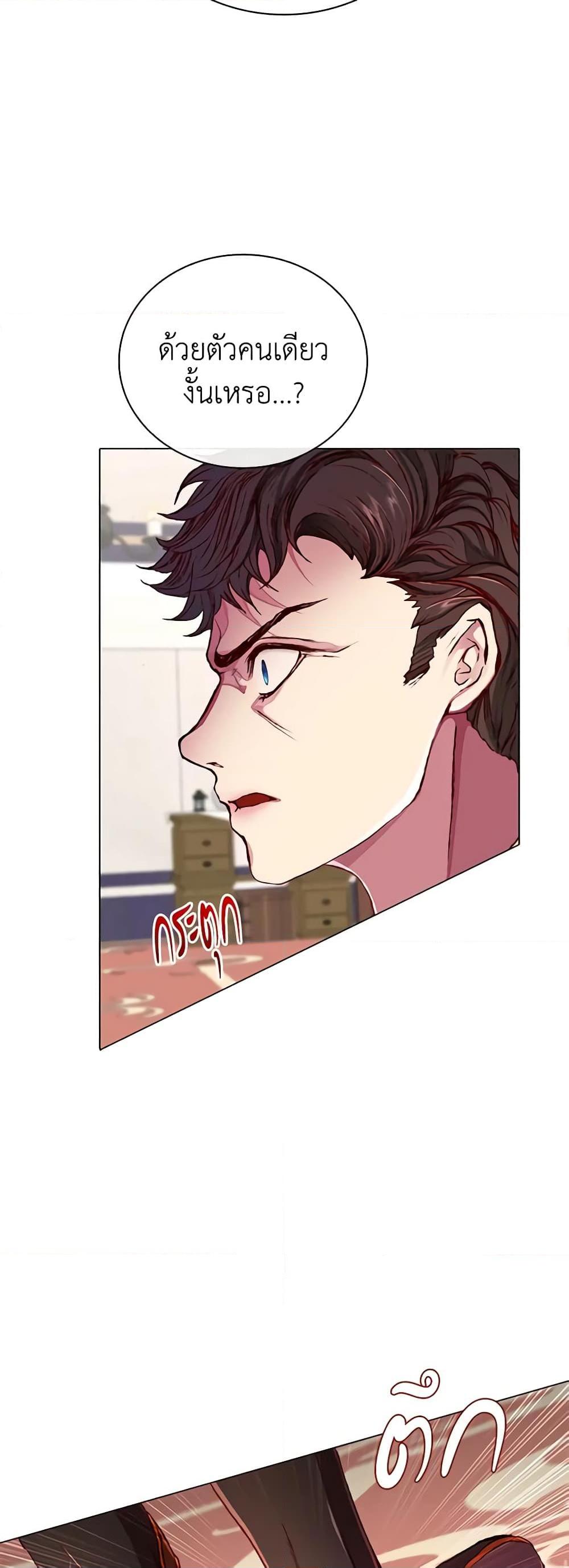 Manga-lc-com อ่านมังงะ อ่านการ์ตูน ออนไลน์ ฟรี I Became the Ugly Lady ตอนที่ 1 2 3 4 5 6 7 8 9 10 11 12 13 14 ฟรี ไม่มีโฆษณา Manga-lc - อ่าน มังงะ อ่าน การ์ตูน ออนไลน์ อ่านมังงะ ฟรี