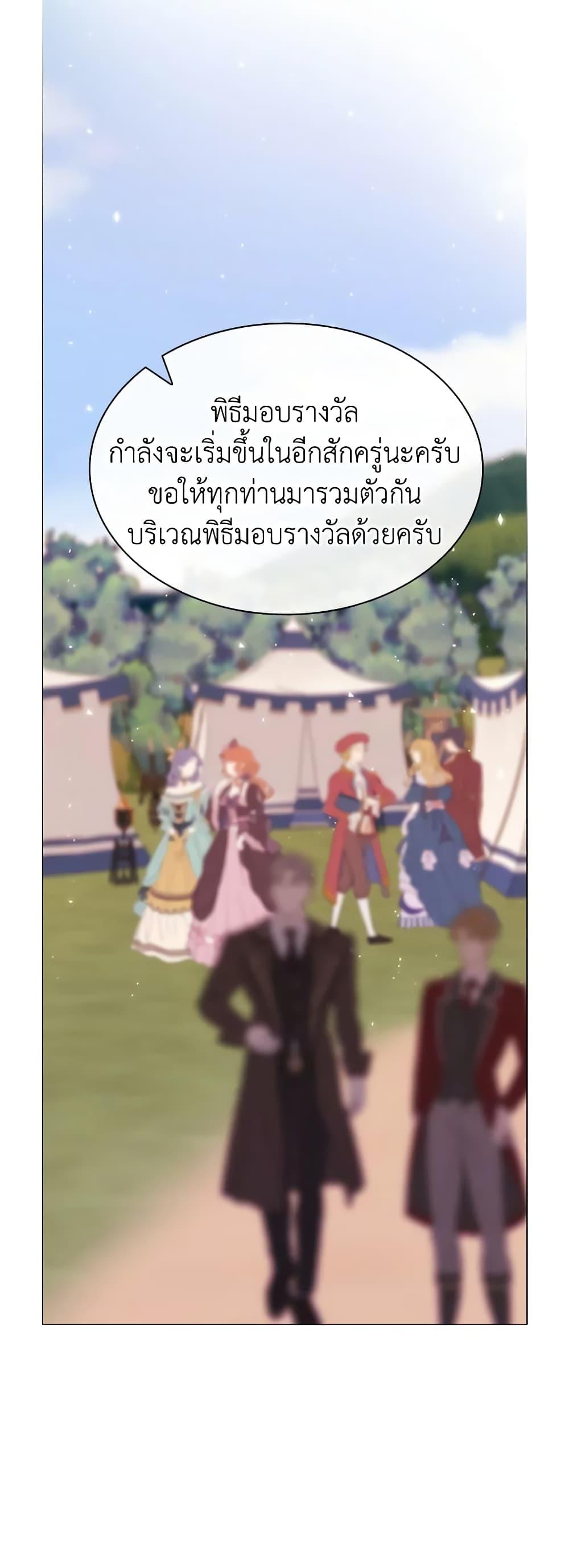 Manga-lc-com อ่านมังงะ อ่านการ์ตูน ออนไลน์ ฟรี I Became the Ugly Lady ตอนที่ 1 2 3 4 5 6 7 8 9 10 11 12 13 14 ฟรี ไม่มีโฆษณา Manga-lc - อ่าน มังงะ อ่าน การ์ตูน ออนไลน์ อ่านมังงะ ฟรี