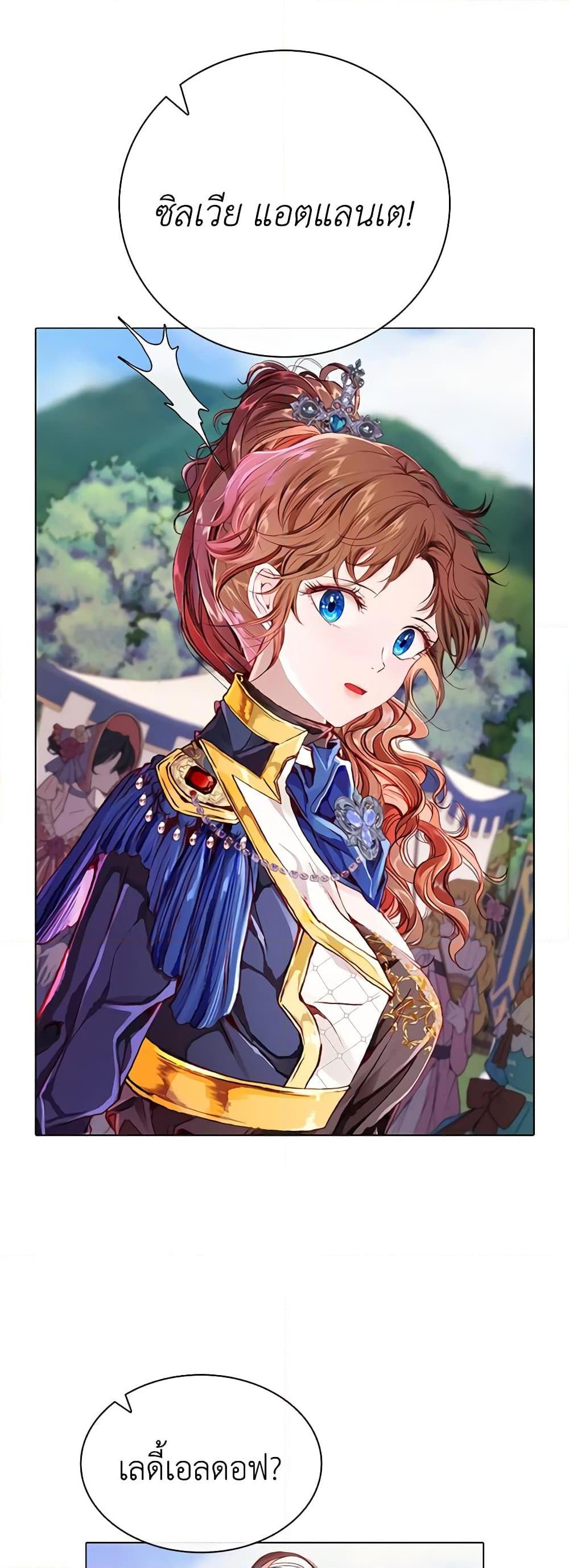 Manga-lc-com อ่านมังงะ อ่านการ์ตูน ออนไลน์ ฟรี I Became the Ugly Lady ตอนที่ 1 2 3 4 5 6 7 8 9 10 11 12 13 14 ฟรี ไม่มีโฆษณา Manga-lc - อ่าน มังงะ อ่าน การ์ตูน ออนไลน์ อ่านมังงะ ฟรี