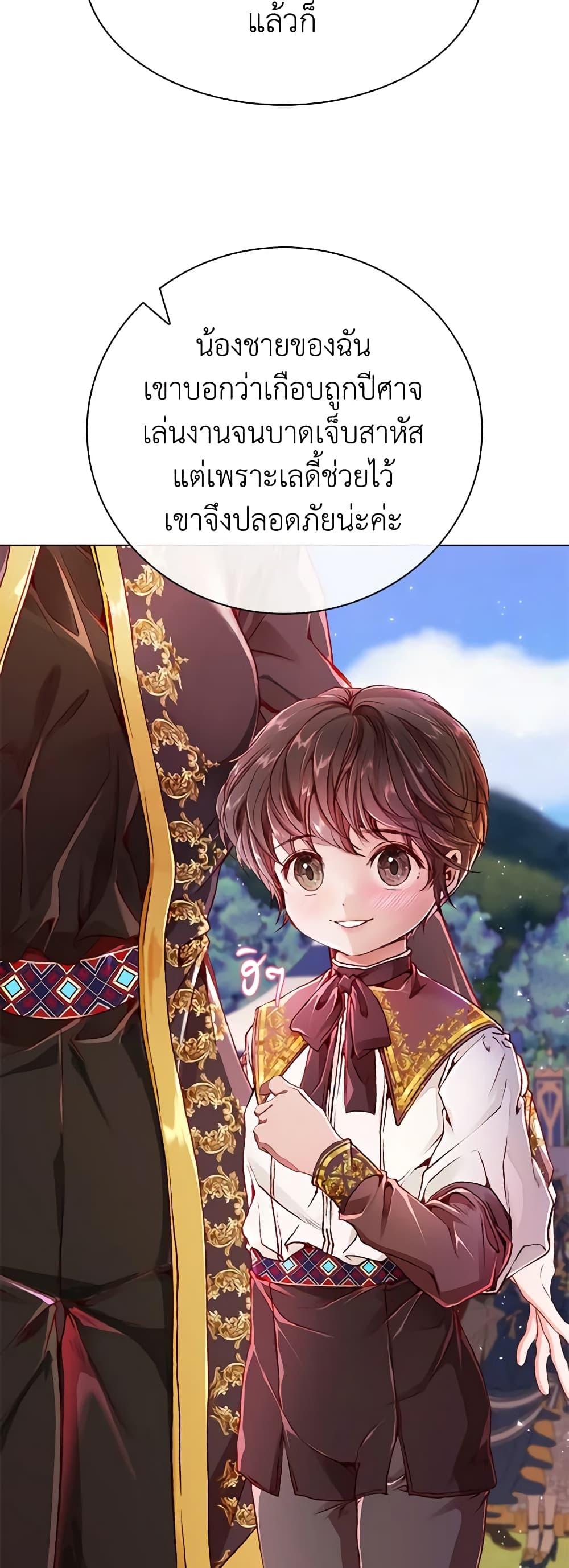 Manga-lc-com อ่านมังงะ อ่านการ์ตูน ออนไลน์ ฟรี I Became the Ugly Lady ตอนที่ 1 2 3 4 5 6 7 8 9 10 11 12 13 14 ฟรี ไม่มีโฆษณา Manga-lc - อ่าน มังงะ อ่าน การ์ตูน ออนไลน์ อ่านมังงะ ฟรี