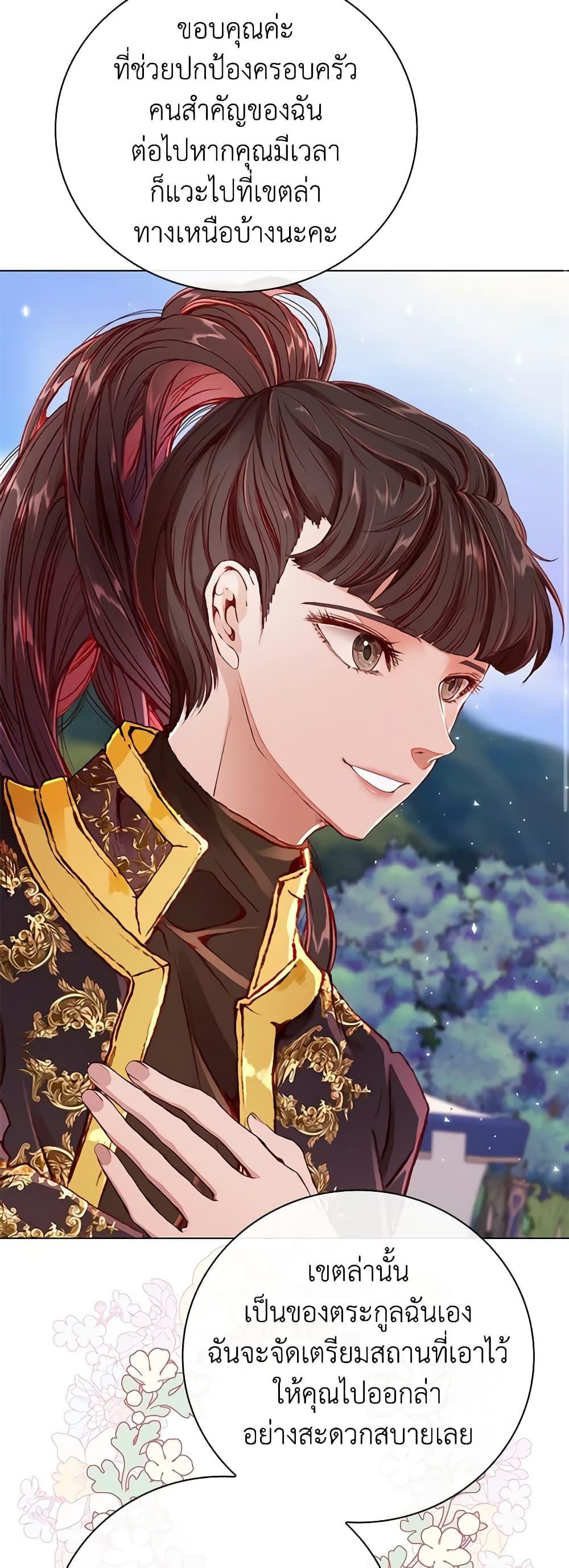 Manga-lc-com อ่านมังงะ อ่านการ์ตูน ออนไลน์ ฟรี I Became the Ugly Lady ตอนที่ 1 2 3 4 5 6 7 8 9 10 11 12 13 14 ฟรี ไม่มีโฆษณา Manga-lc - อ่าน มังงะ อ่าน การ์ตูน ออนไลน์ อ่านมังงะ ฟรี