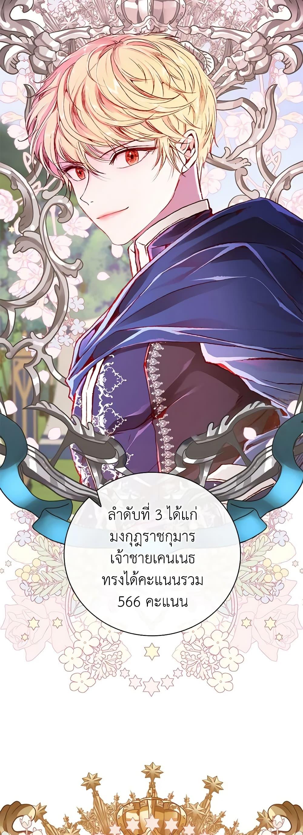 Manga-lc-com อ่านมังงะ อ่านการ์ตูน ออนไลน์ ฟรี I Became the Ugly Lady ตอนที่ 1 2 3 4 5 6 7 8 9 10 11 12 13 14 ฟรี ไม่มีโฆษณา Manga-lc - อ่าน มังงะ อ่าน การ์ตูน ออนไลน์ อ่านมังงะ ฟรี