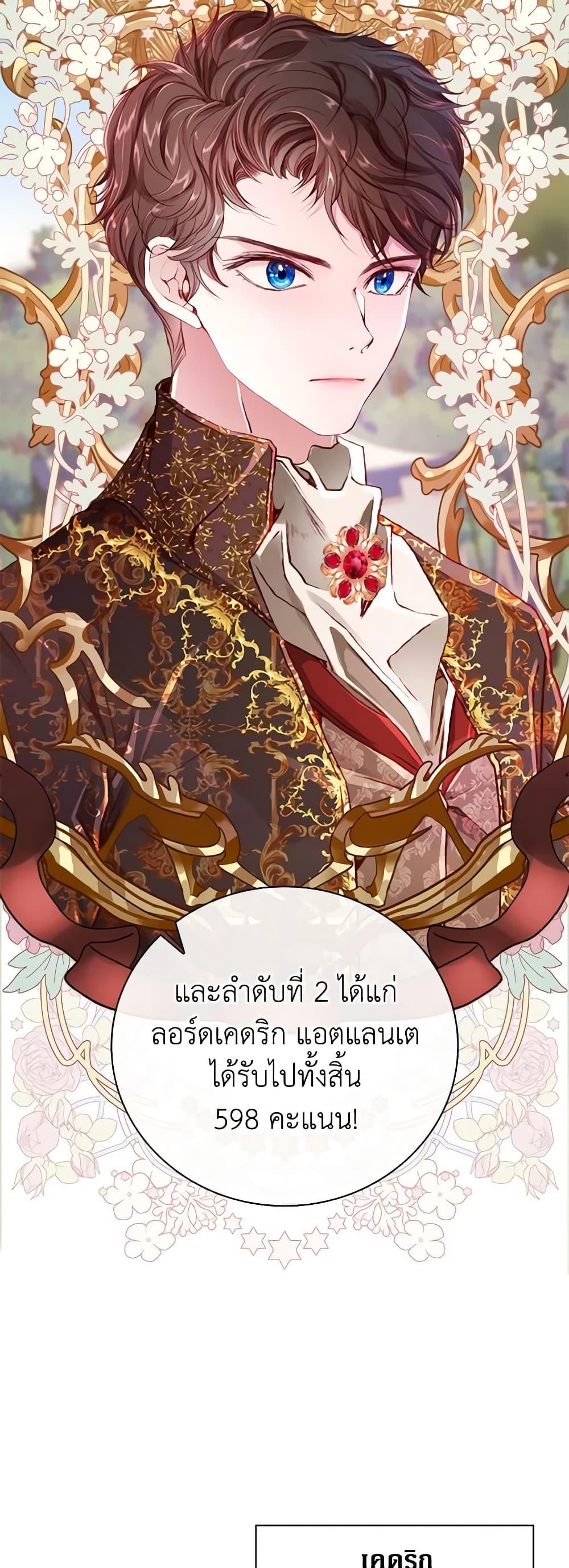 Manga-lc-com อ่านมังงะ อ่านการ์ตูน ออนไลน์ ฟรี I Became the Ugly Lady ตอนที่ 1 2 3 4 5 6 7 8 9 10 11 12 13 14 ฟรี ไม่มีโฆษณา Manga-lc - อ่าน มังงะ อ่าน การ์ตูน ออนไลน์ อ่านมังงะ ฟรี