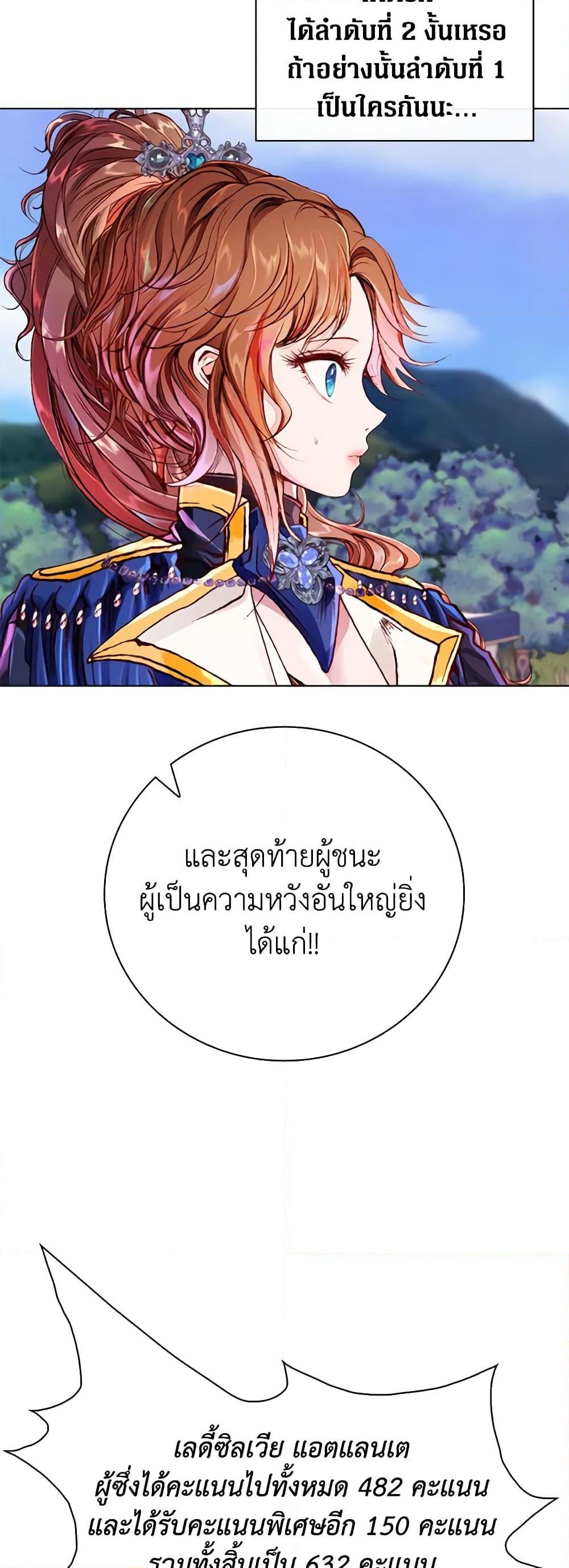 Manga-lc-com อ่านมังงะ อ่านการ์ตูน ออนไลน์ ฟรี I Became the Ugly Lady ตอนที่ 1 2 3 4 5 6 7 8 9 10 11 12 13 14 ฟรี ไม่มีโฆษณา Manga-lc - อ่าน มังงะ อ่าน การ์ตูน ออนไลน์ อ่านมังงะ ฟรี