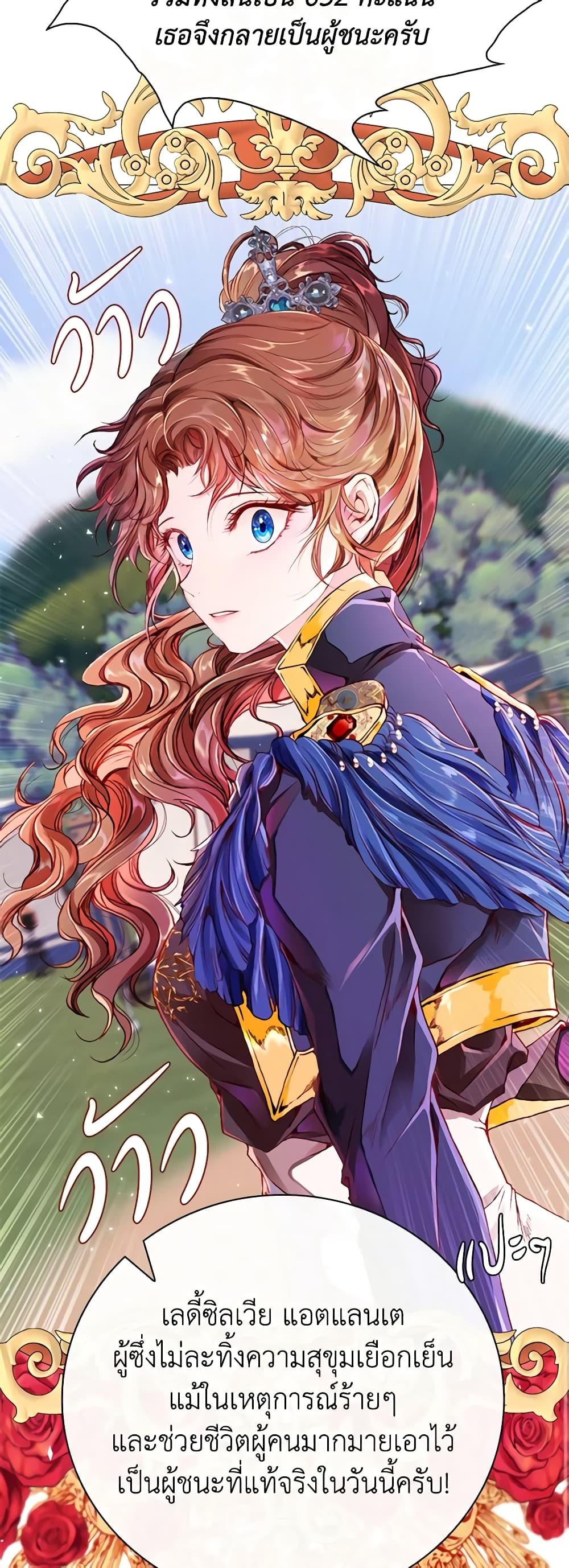 Manga-lc-com อ่านมังงะ อ่านการ์ตูน ออนไลน์ ฟรี I Became the Ugly Lady ตอนที่ 1 2 3 4 5 6 7 8 9 10 11 12 13 14 ฟรี ไม่มีโฆษณา Manga-lc - อ่าน มังงะ อ่าน การ์ตูน ออนไลน์ อ่านมังงะ ฟรี