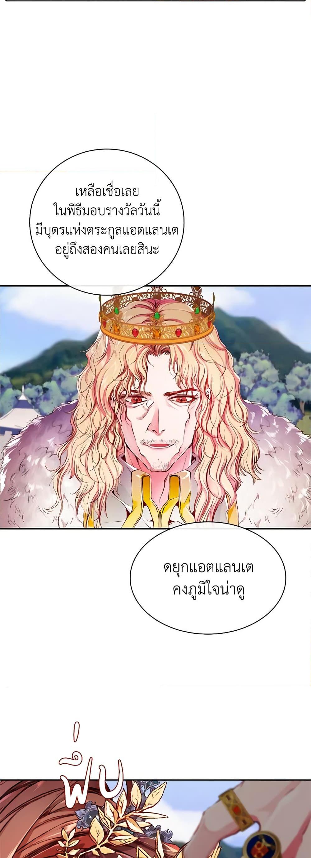 Manga-lc-com อ่านมังงะ อ่านการ์ตูน ออนไลน์ ฟรี I Became the Ugly Lady ตอนที่ 1 2 3 4 5 6 7 8 9 10 11 12 13 14 ฟรี ไม่มีโฆษณา Manga-lc - อ่าน มังงะ อ่าน การ์ตูน ออนไลน์ อ่านมังงะ ฟรี