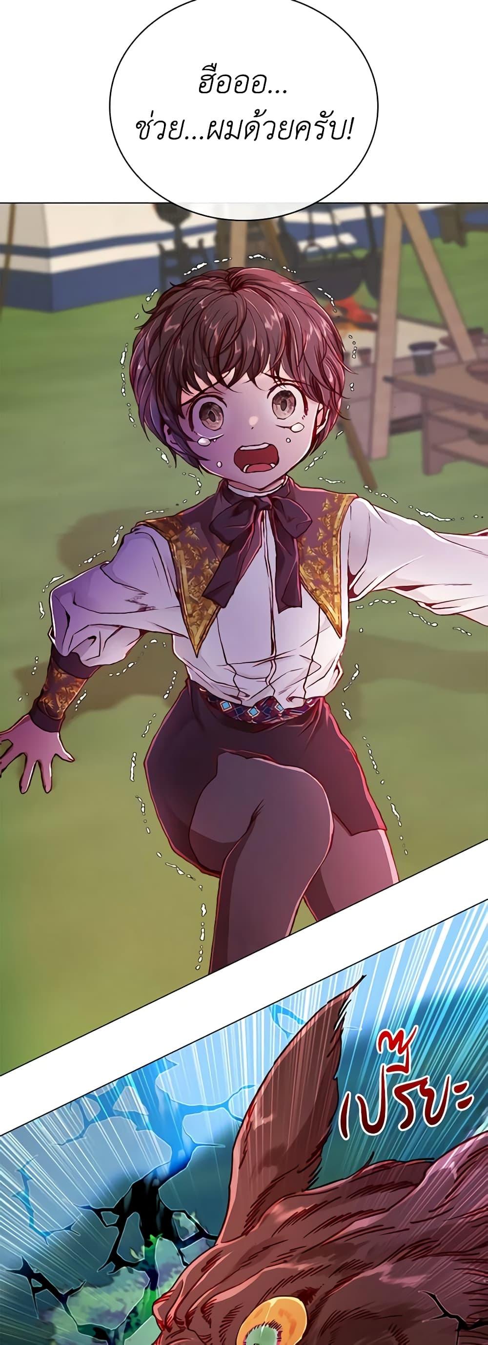 Manga-lc-com อ่านมังงะ อ่านการ์ตูน ออนไลน์ ฟรี I Became the Ugly Lady ตอนที่ 1 2 3 4 5 6 7 8 9 10 11 12 13 14 ฟรี ไม่มีโฆษณา Manga-lc - อ่าน มังงะ อ่าน การ์ตูน ออนไลน์ อ่านมังงะ ฟรี