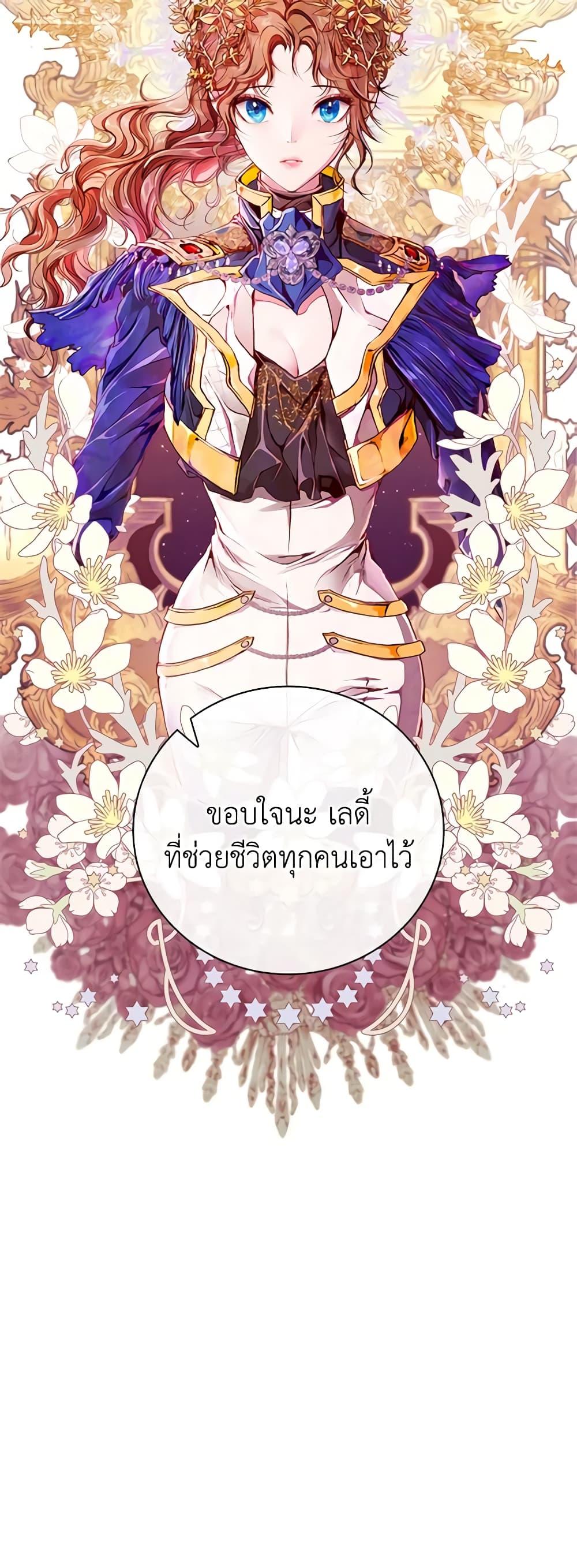 Manga-lc-com อ่านมังงะ อ่านการ์ตูน ออนไลน์ ฟรี I Became the Ugly Lady ตอนที่ 1 2 3 4 5 6 7 8 9 10 11 12 13 14 ฟรี ไม่มีโฆษณา Manga-lc - อ่าน มังงะ อ่าน การ์ตูน ออนไลน์ อ่านมังงะ ฟรี