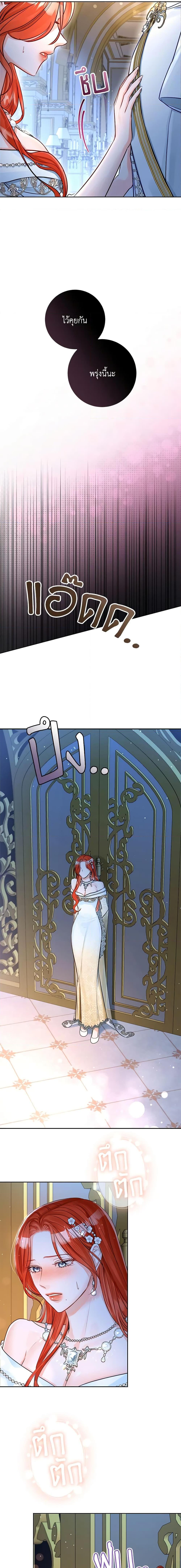 Manga-lc-com อ่านมังงะ อ่านการ์ตูน ออนไลน์ ฟรี The Archduke’s Gorgeous Wedding Was a Fraud ตอนที่ 1 2 3 4 5 6 7 8 9 10 11 12 13 14 ฟรี ไม่มีโฆษณา Manga-lc - อ่าน มังงะ อ่าน การ์ตูน ออนไลน์ อ่านมังงะ ฟรี