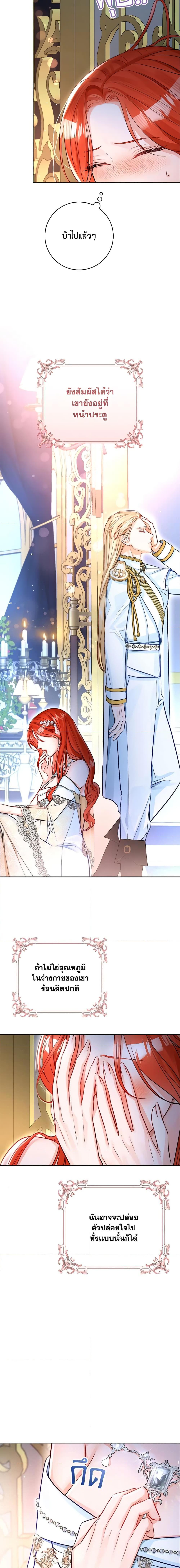 Manga-lc-com อ่านมังงะ อ่านการ์ตูน ออนไลน์ ฟรี The Archduke’s Gorgeous Wedding Was a Fraud ตอนที่ 1 2 3 4 5 6 7 8 9 10 11 12 13 14 ฟรี ไม่มีโฆษณา Manga-lc - อ่าน มังงะ อ่าน การ์ตูน ออนไลน์ อ่านมังงะ ฟรี