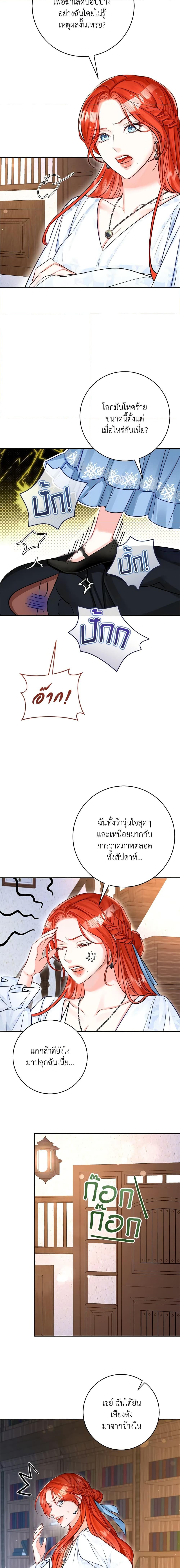 Manga-lc-com อ่านมังงะ อ่านการ์ตูน ออนไลน์ ฟรี The Archduke’s Gorgeous Wedding Was a Fraud ตอนที่ 1 2 3 4 5 6 7 8 9 10 11 12 13 14 ฟรี ไม่มีโฆษณา Manga-lc - อ่าน มังงะ อ่าน การ์ตูน ออนไลน์ อ่านมังงะ ฟรี