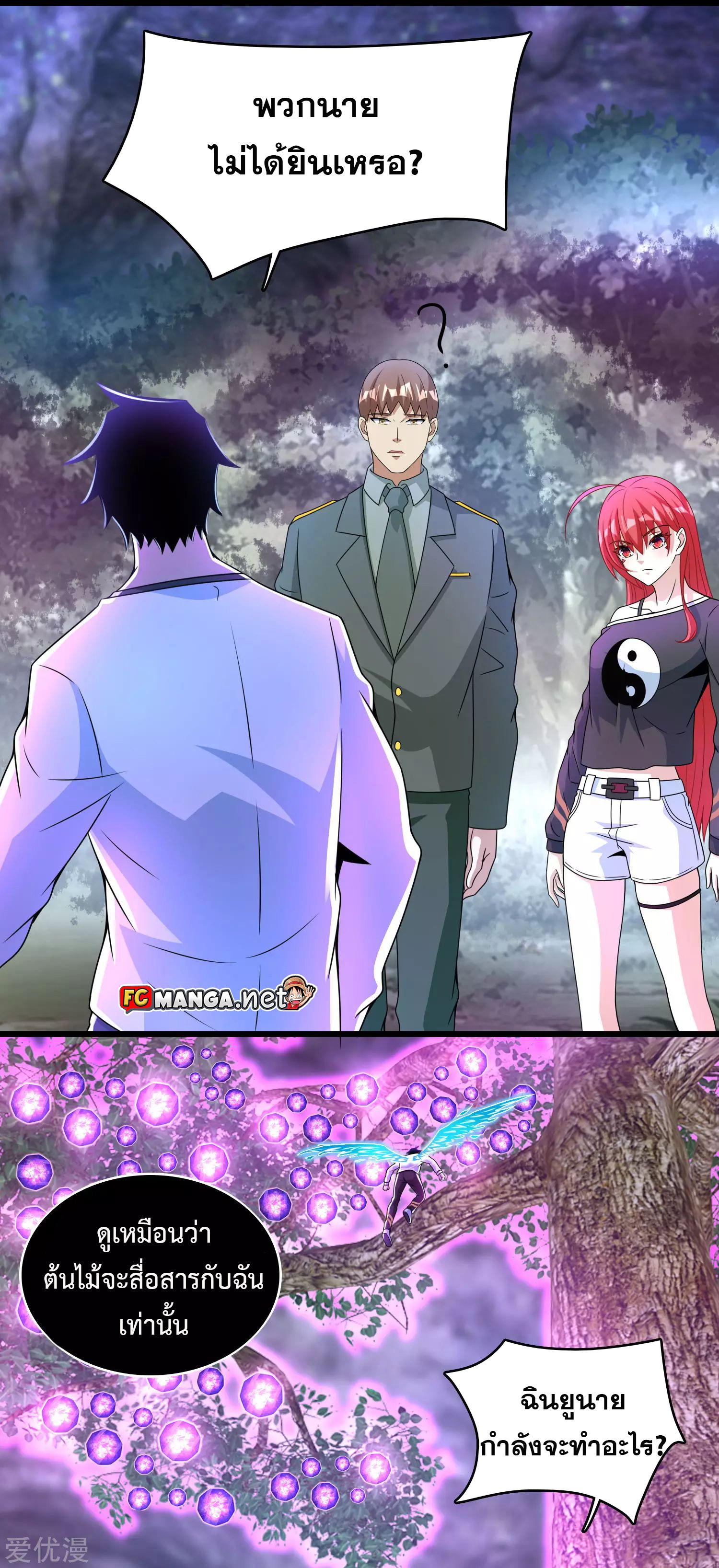 Manga-lc-com อ่านมังงะ อ่านการ์ตูน ออนไลน์ ฟรี The King of Doom ตอนที่ 1 2 3 4 5 6 7 8 9 10 11 12 13 14 ฟรี ไม่มีโฆษณา Manga-lc - อ่าน มังงะ อ่าน การ์ตูน ออนไลน์ อ่านมังงะ ฟรี