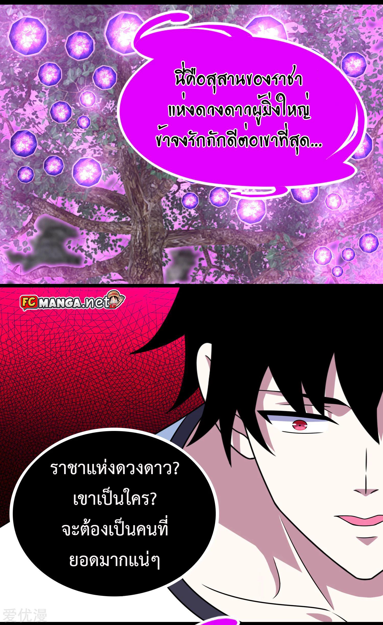 Manga-lc-com อ่านมังงะ อ่านการ์ตูน ออนไลน์ ฟรี The King of Doom ตอนที่ 1 2 3 4 5 6 7 8 9 10 11 12 13 14 ฟรี ไม่มีโฆษณา Manga-lc - อ่าน มังงะ อ่าน การ์ตูน ออนไลน์ อ่านมังงะ ฟรี