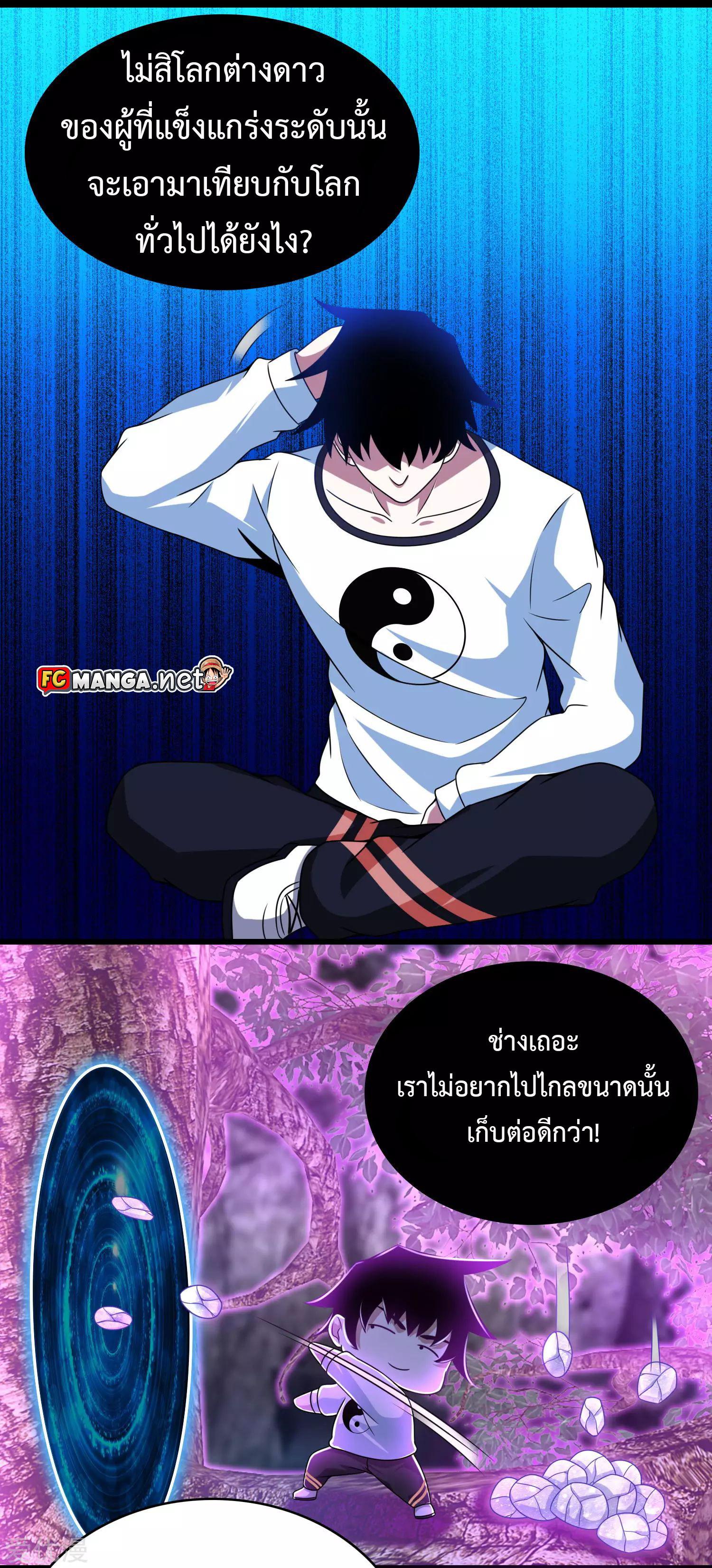 Manga-lc-com อ่านมังงะ อ่านการ์ตูน ออนไลน์ ฟรี The King of Doom ตอนที่ 1 2 3 4 5 6 7 8 9 10 11 12 13 14 ฟรี ไม่มีโฆษณา Manga-lc - อ่าน มังงะ อ่าน การ์ตูน ออนไลน์ อ่านมังงะ ฟรี