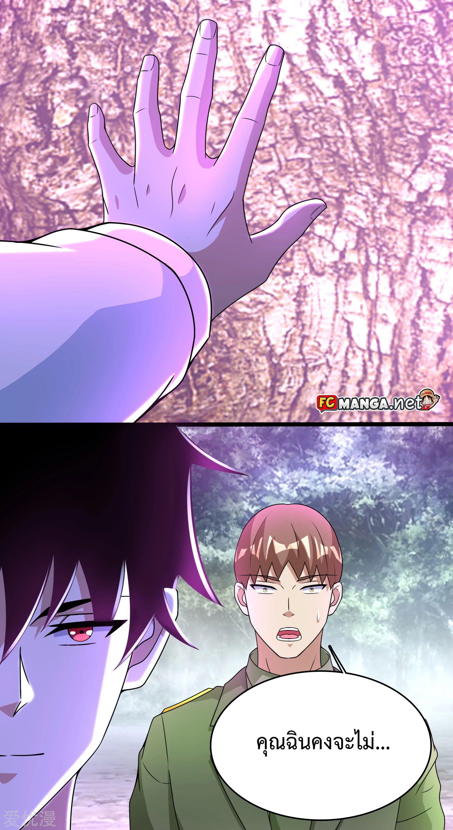 Manga-lc-com อ่านมังงะ อ่านการ์ตูน ออนไลน์ ฟรี The King of Doom ตอนที่ 1 2 3 4 5 6 7 8 9 10 11 12 13 14 ฟรี ไม่มีโฆษณา Manga-lc - อ่าน มังงะ อ่าน การ์ตูน ออนไลน์ อ่านมังงะ ฟรี
