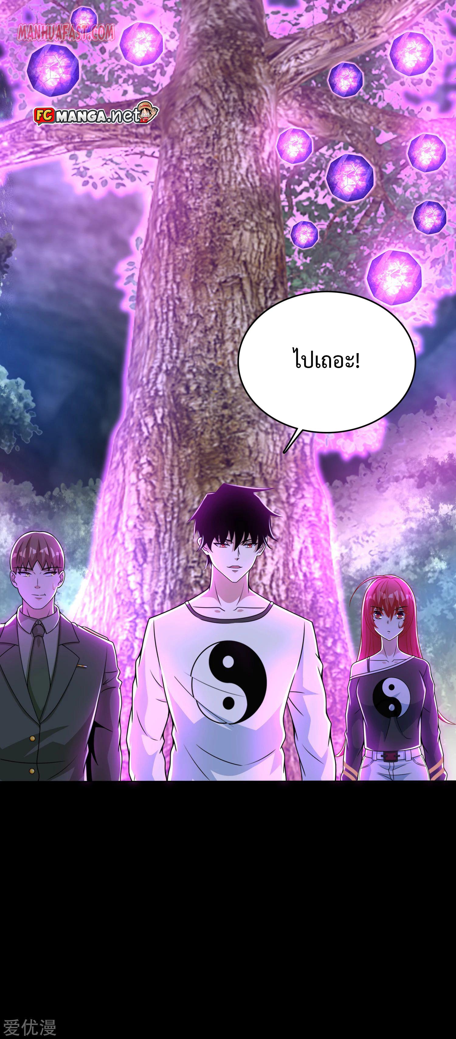 Manga-lc-com อ่านมังงะ อ่านการ์ตูน ออนไลน์ ฟรี The King of Doom ตอนที่ 1 2 3 4 5 6 7 8 9 10 11 12 13 14 ฟรี ไม่มีโฆษณา Manga-lc - อ่าน มังงะ อ่าน การ์ตูน ออนไลน์ อ่านมังงะ ฟรี