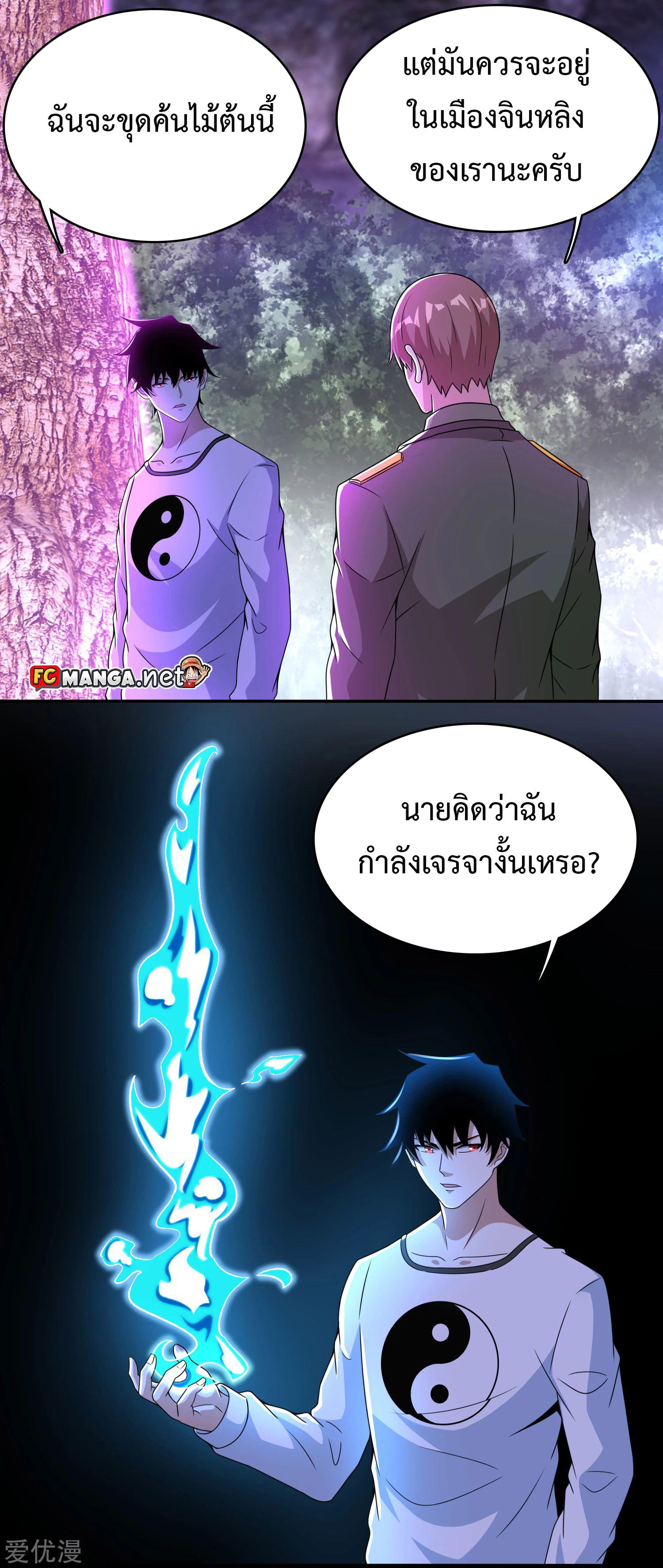 Manga-lc-com อ่านมังงะ อ่านการ์ตูน ออนไลน์ ฟรี The King of Doom ตอนที่ 1 2 3 4 5 6 7 8 9 10 11 12 13 14 ฟรี ไม่มีโฆษณา Manga-lc - อ่าน มังงะ อ่าน การ์ตูน ออนไลน์ อ่านมังงะ ฟรี