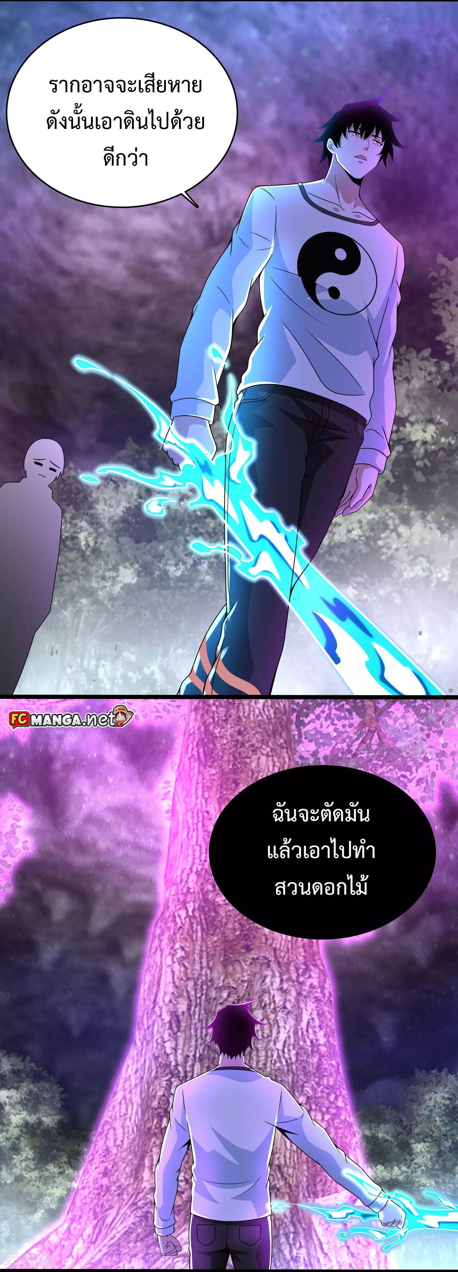 Manga-lc-com อ่านมังงะ อ่านการ์ตูน ออนไลน์ ฟรี The King of Doom ตอนที่ 1 2 3 4 5 6 7 8 9 10 11 12 13 14 ฟรี ไม่มีโฆษณา Manga-lc - อ่าน มังงะ อ่าน การ์ตูน ออนไลน์ อ่านมังงะ ฟรี