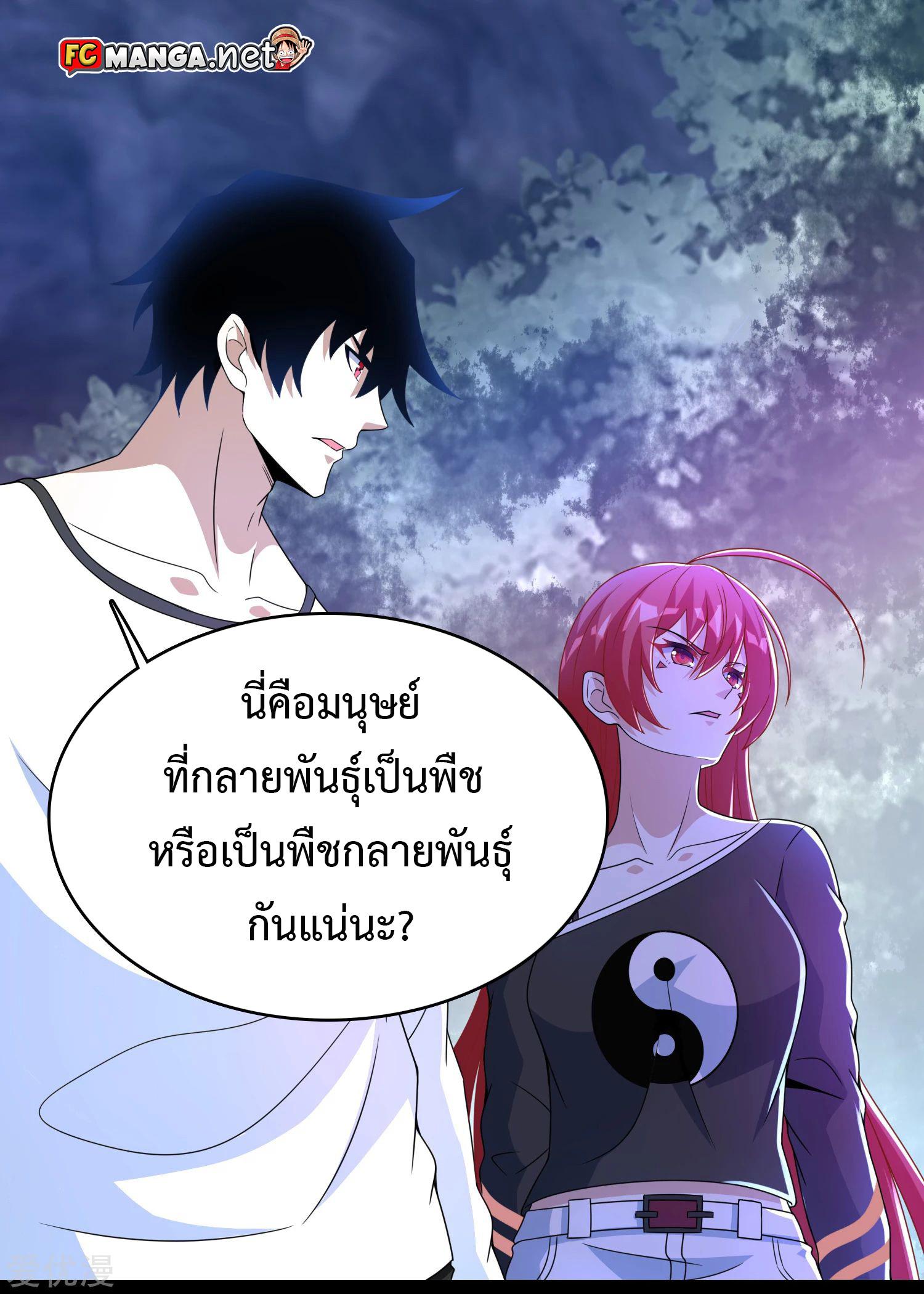 Manga-lc-com อ่านมังงะ อ่านการ์ตูน ออนไลน์ ฟรี The King of Doom ตอนที่ 1 2 3 4 5 6 7 8 9 10 11 12 13 14 ฟรี ไม่มีโฆษณา Manga-lc - อ่าน มังงะ อ่าน การ์ตูน ออนไลน์ อ่านมังงะ ฟรี