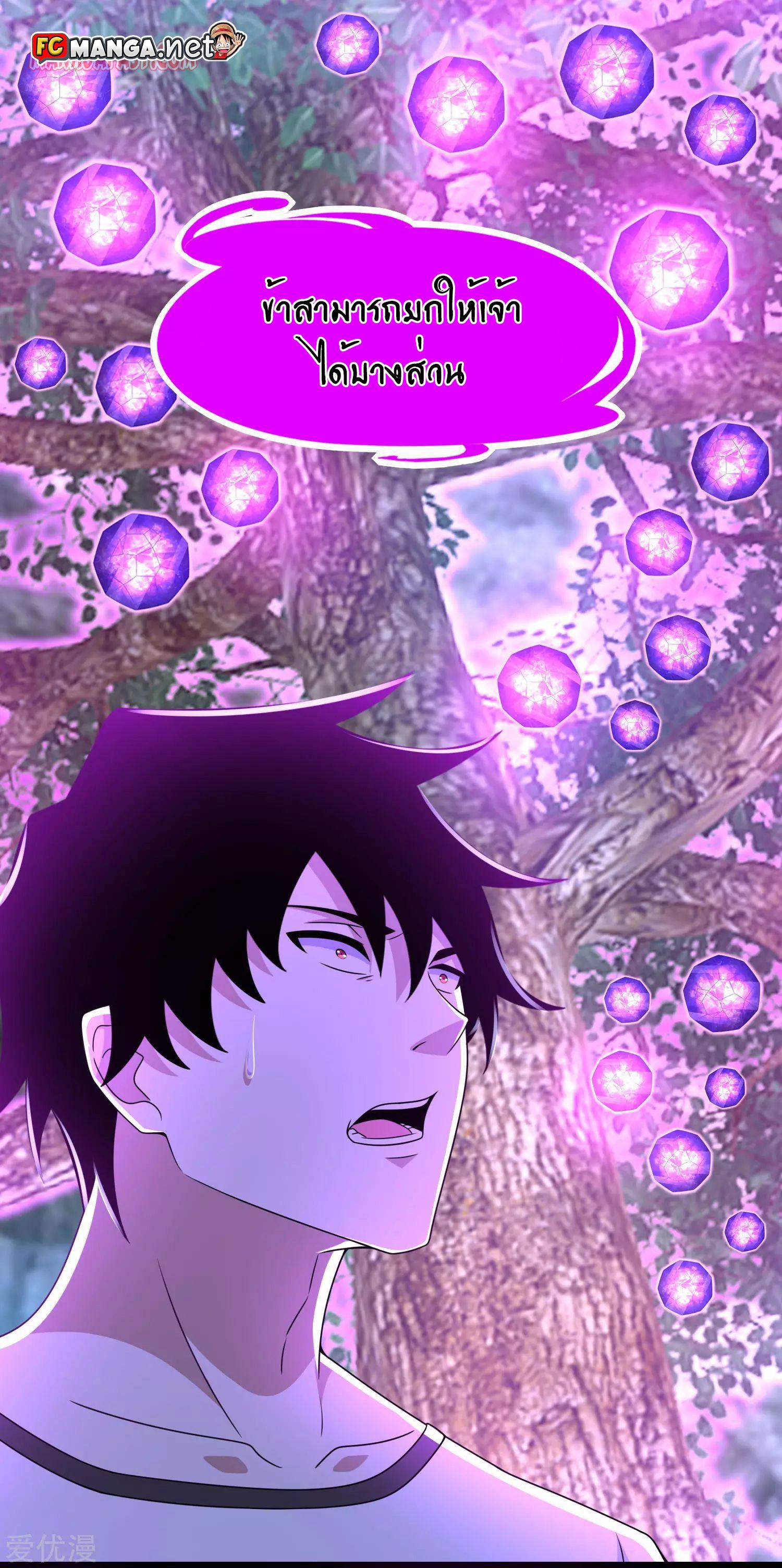 Manga-lc-com อ่านมังงะ อ่านการ์ตูน ออนไลน์ ฟรี The King of Doom ตอนที่ 1 2 3 4 5 6 7 8 9 10 11 12 13 14 ฟรี ไม่มีโฆษณา Manga-lc - อ่าน มังงะ อ่าน การ์ตูน ออนไลน์ อ่านมังงะ ฟรี