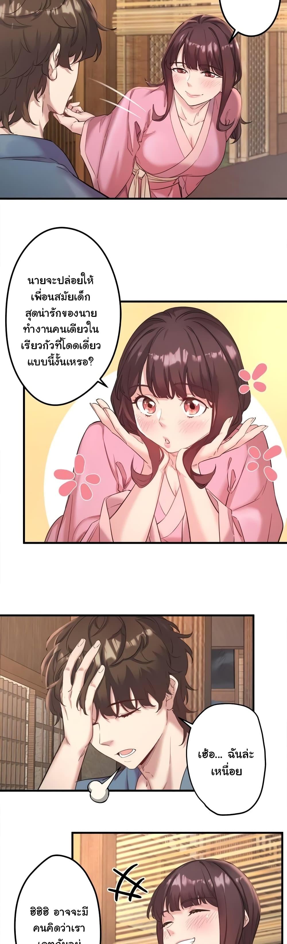 Doujin-Lc- อ่าน โดจิน มังฮวา เกาหลี ญี่ปุ่น จีน แปลไทย Secret Hot Spring Inn ตอนที่ 1 2 3 4 5 6 7 8 9 10 11 12 13 14 ฟรี ไม่มีโฆษณา อ่าน โดจิน Manhwa เกาหลี ญี่ปุ่น จีน เรามีครบ คัดมาให้เน้นๆ โดจิน 18+ รับประกันความฟินโดย  Doujin Lc