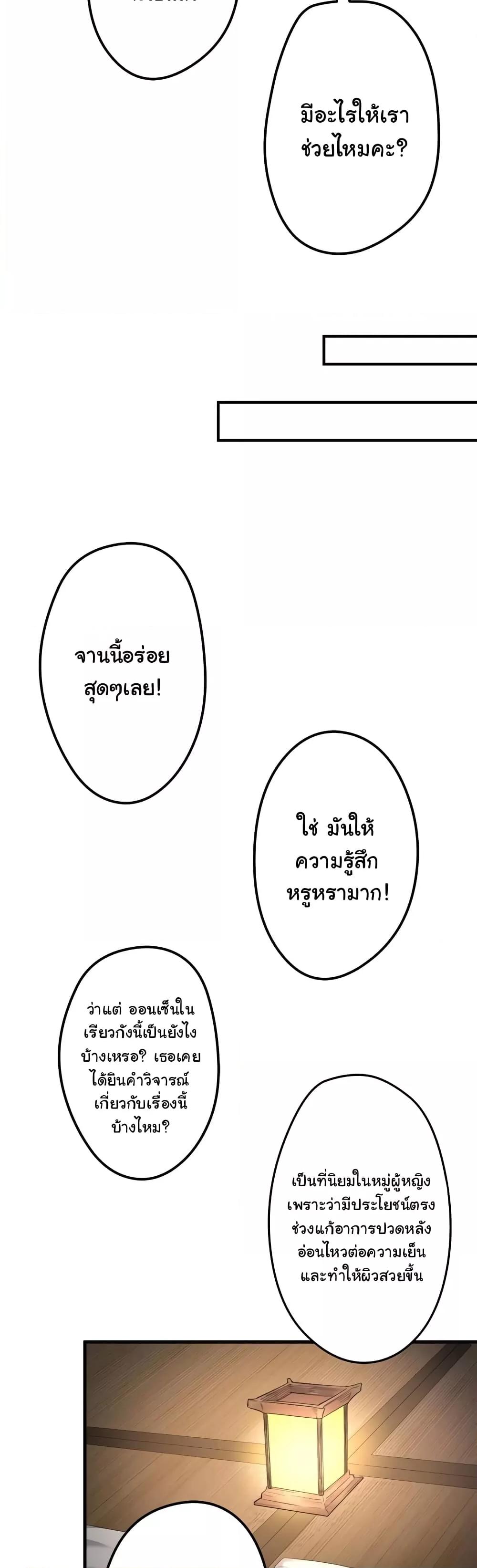 Doujin-Lc- อ่าน โดจิน มังฮวา เกาหลี ญี่ปุ่น จีน แปลไทย Secret Hot Spring Inn ตอนที่ 1 2 3 4 5 6 7 8 9 10 11 12 13 14 ฟรี ไม่มีโฆษณา อ่าน โดจิน Manhwa เกาหลี ญี่ปุ่น จีน เรามีครบ คัดมาให้เน้นๆ โดจิน 18+ รับประกันความฟินโดย  Doujin Lc