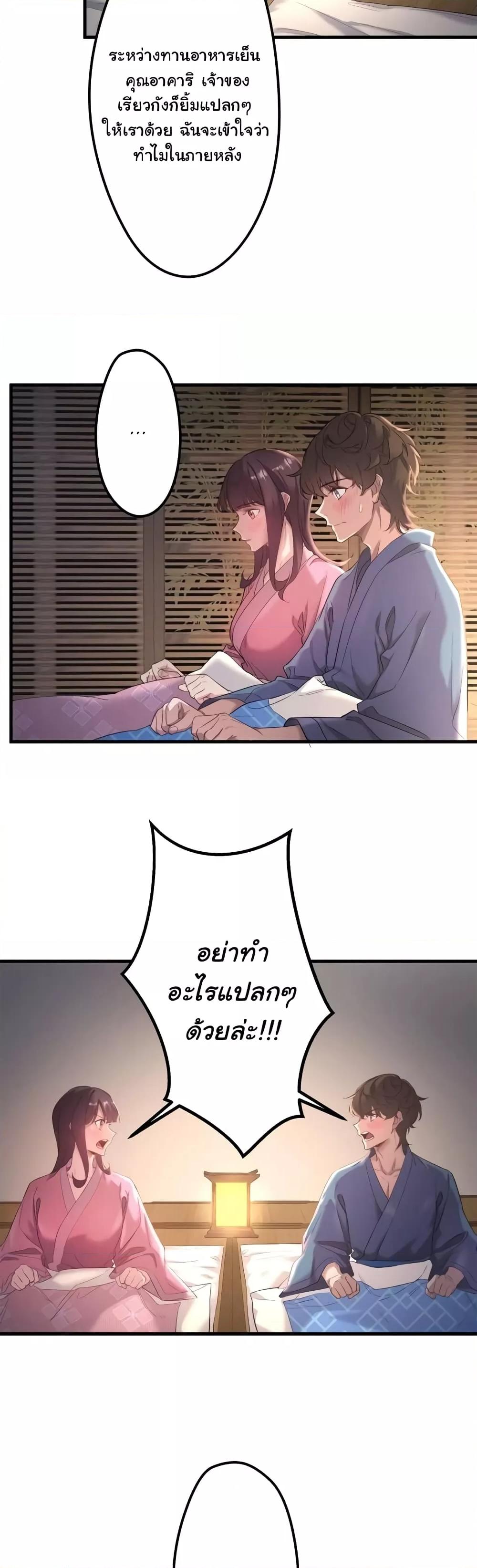 Doujin-Lc- อ่าน โดจิน มังฮวา เกาหลี ญี่ปุ่น จีน แปลไทย Secret Hot Spring Inn ตอนที่ 1 2 3 4 5 6 7 8 9 10 11 12 13 14 ฟรี ไม่มีโฆษณา อ่าน โดจิน Manhwa เกาหลี ญี่ปุ่น จีน เรามีครบ คัดมาให้เน้นๆ โดจิน 18+ รับประกันความฟินโดย  Doujin Lc