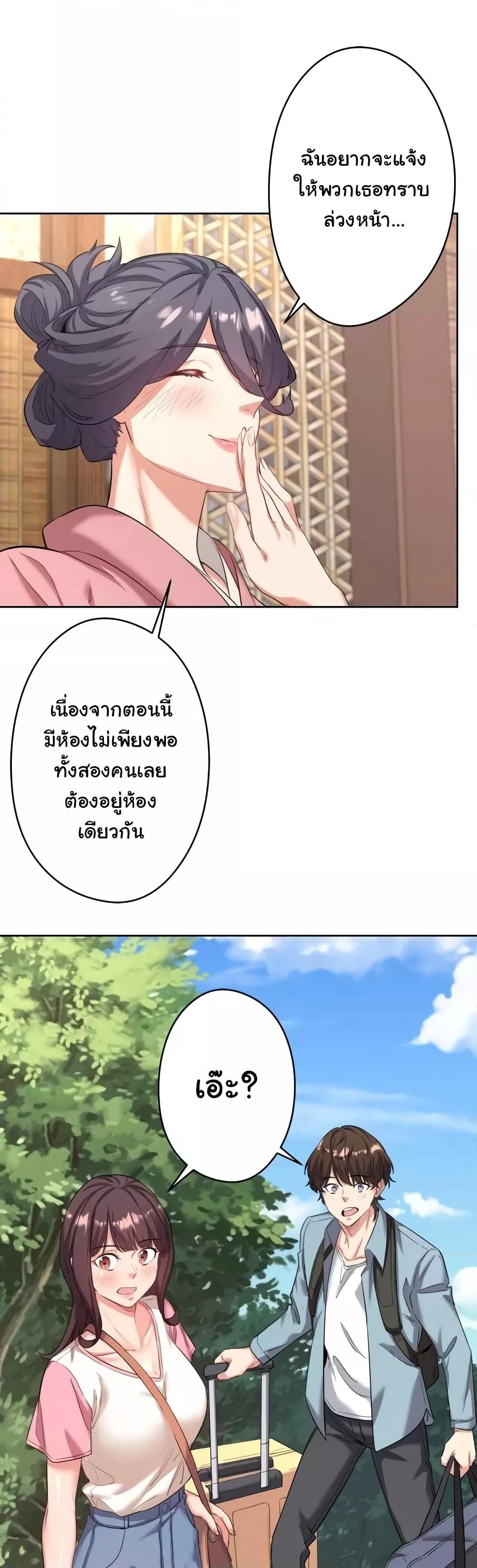 Doujin-Lc- อ่าน โดจิน มังฮวา เกาหลี ญี่ปุ่น จีน แปลไทย Secret Hot Spring Inn ตอนที่ 1 2 3 4 5 6 7 8 9 10 11 12 13 14 ฟรี ไม่มีโฆษณา อ่าน โดจิน Manhwa เกาหลี ญี่ปุ่น จีน เรามีครบ คัดมาให้เน้นๆ โดจิน 18+ รับประกันความฟินโดย  Doujin Lc
