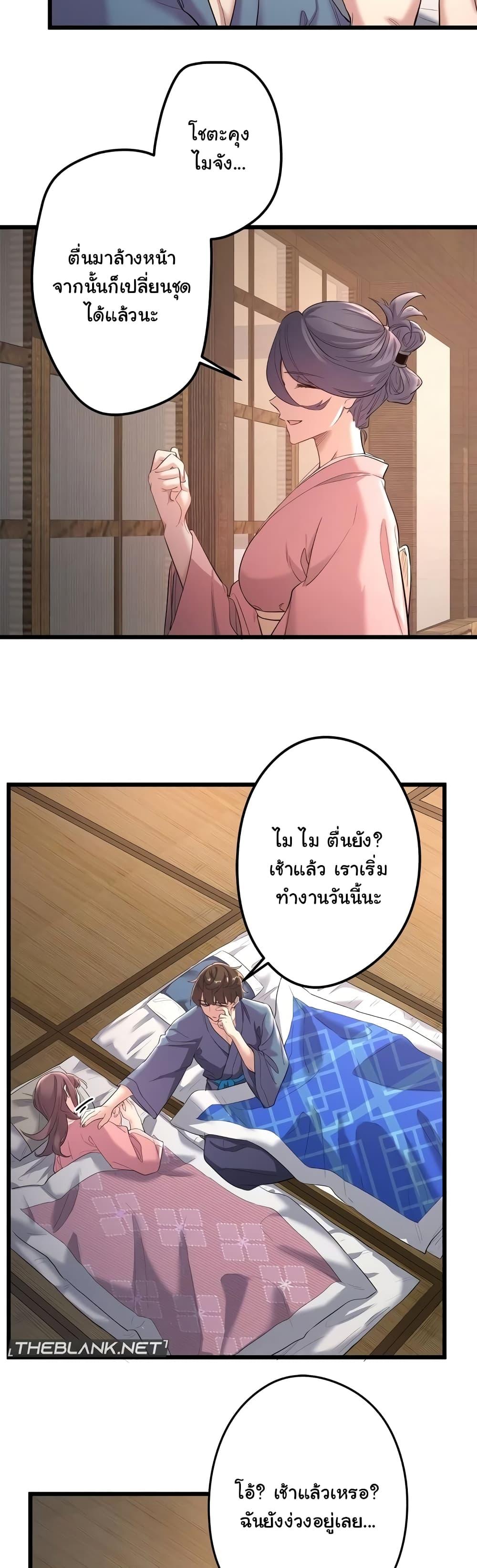 Doujin-Lc- อ่าน โดจิน มังฮวา เกาหลี ญี่ปุ่น จีน แปลไทย Secret Hot Spring Inn ตอนที่ 1 2 3 4 5 6 7 8 9 10 11 12 13 14 ฟรี ไม่มีโฆษณา อ่าน โดจิน Manhwa เกาหลี ญี่ปุ่น จีน เรามีครบ คัดมาให้เน้นๆ โดจิน 18+ รับประกันความฟินโดย  Doujin Lc