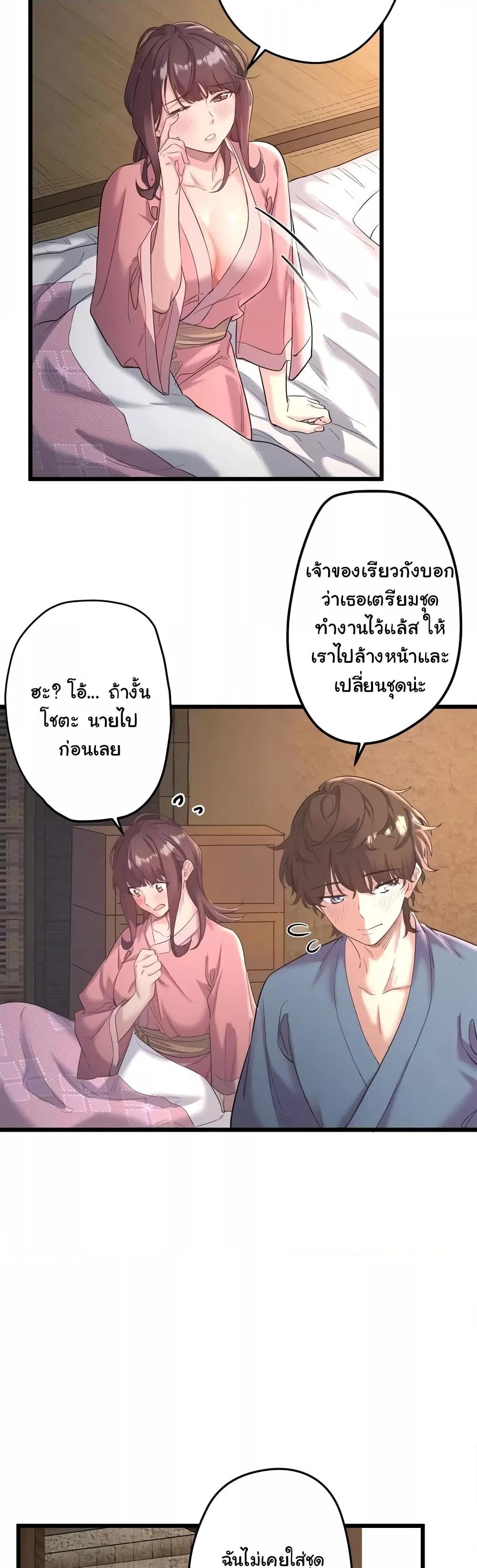 Doujin-Lc- อ่าน โดจิน มังฮวา เกาหลี ญี่ปุ่น จีน แปลไทย Secret Hot Spring Inn ตอนที่ 1 2 3 4 5 6 7 8 9 10 11 12 13 14 ฟรี ไม่มีโฆษณา อ่าน โดจิน Manhwa เกาหลี ญี่ปุ่น จีน เรามีครบ คัดมาให้เน้นๆ โดจิน 18+ รับประกันความฟินโดย  Doujin Lc
