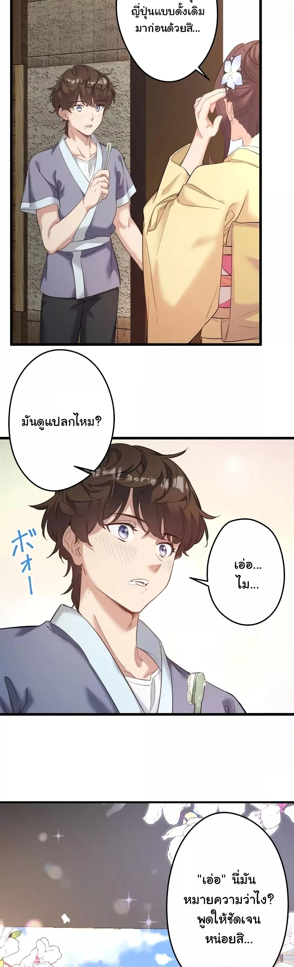Doujin-Lc- อ่าน โดจิน มังฮวา เกาหลี ญี่ปุ่น จีน แปลไทย Secret Hot Spring Inn ตอนที่ 1 2 3 4 5 6 7 8 9 10 11 12 13 14 ฟรี ไม่มีโฆษณา อ่าน โดจิน Manhwa เกาหลี ญี่ปุ่น จีน เรามีครบ คัดมาให้เน้นๆ โดจิน 18+ รับประกันความฟินโดย  Doujin Lc