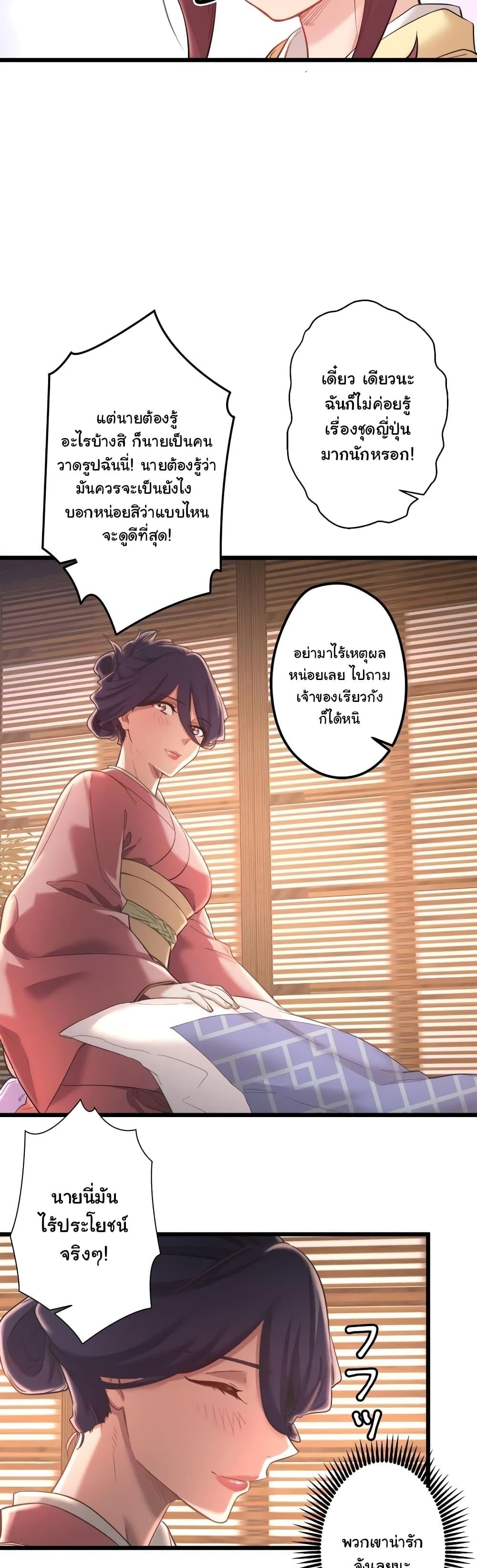 Doujin-Lc- อ่าน โดจิน มังฮวา เกาหลี ญี่ปุ่น จีน แปลไทย Secret Hot Spring Inn ตอนที่ 1 2 3 4 5 6 7 8 9 10 11 12 13 14 ฟรี ไม่มีโฆษณา อ่าน โดจิน Manhwa เกาหลี ญี่ปุ่น จีน เรามีครบ คัดมาให้เน้นๆ โดจิน 18+ รับประกันความฟินโดย  Doujin Lc