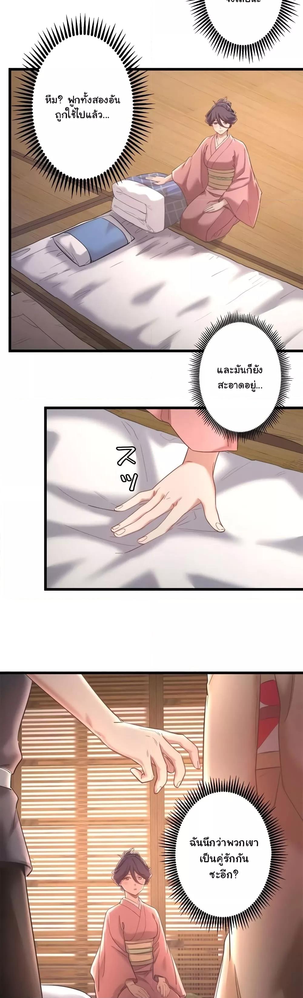 Doujin-Lc- อ่าน โดจิน มังฮวา เกาหลี ญี่ปุ่น จีน แปลไทย Secret Hot Spring Inn ตอนที่ 1 2 3 4 5 6 7 8 9 10 11 12 13 14 ฟรี ไม่มีโฆษณา อ่าน โดจิน Manhwa เกาหลี ญี่ปุ่น จีน เรามีครบ คัดมาให้เน้นๆ โดจิน 18+ รับประกันความฟินโดย  Doujin Lc