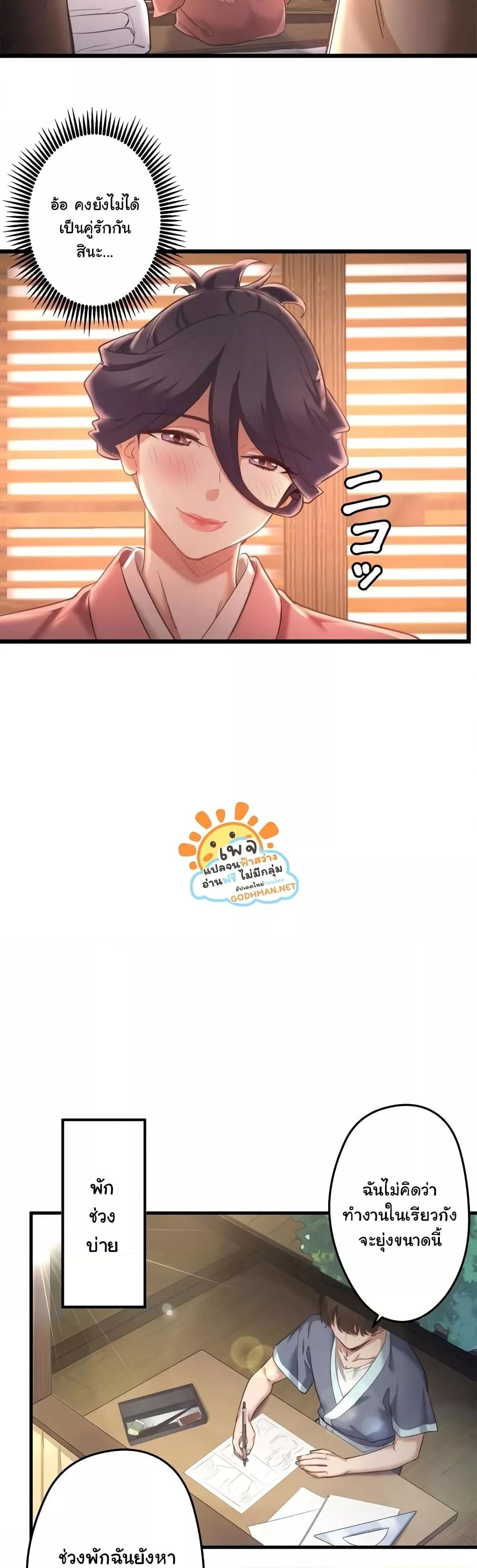Doujin-Lc- อ่าน โดจิน มังฮวา เกาหลี ญี่ปุ่น จีน แปลไทย Secret Hot Spring Inn ตอนที่ 1 2 3 4 5 6 7 8 9 10 11 12 13 14 ฟรี ไม่มีโฆษณา อ่าน โดจิน Manhwa เกาหลี ญี่ปุ่น จีน เรามีครบ คัดมาให้เน้นๆ โดจิน 18+ รับประกันความฟินโดย  Doujin Lc