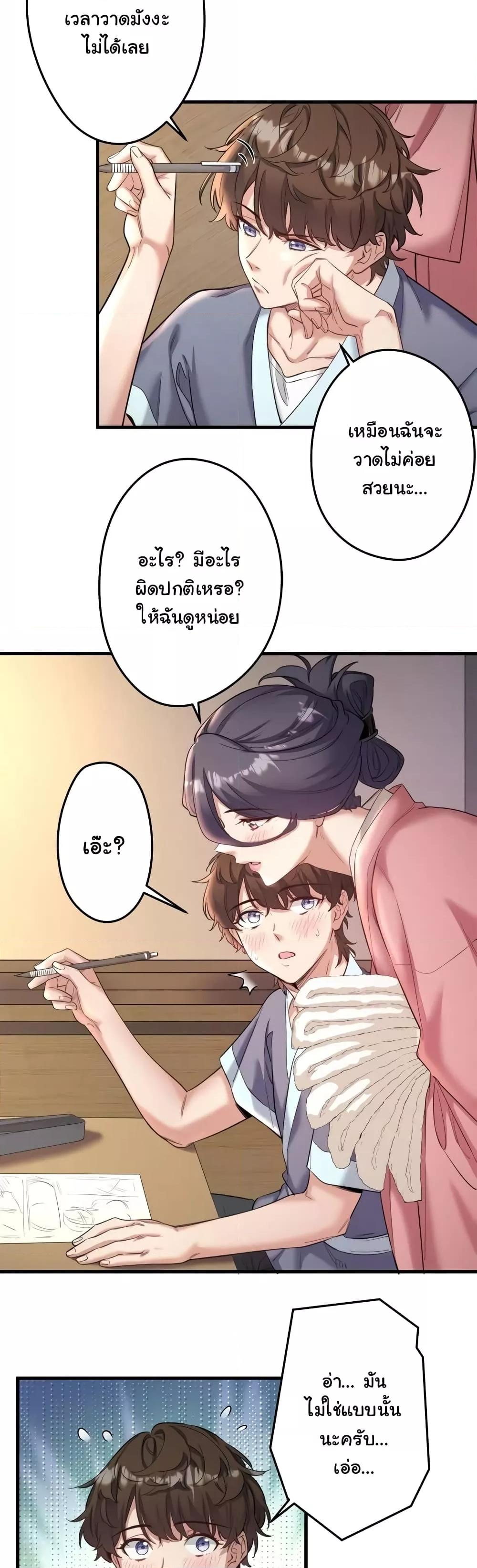 Doujin-Lc- อ่าน โดจิน มังฮวา เกาหลี ญี่ปุ่น จีน แปลไทย Secret Hot Spring Inn ตอนที่ 1 2 3 4 5 6 7 8 9 10 11 12 13 14 ฟรี ไม่มีโฆษณา อ่าน โดจิน Manhwa เกาหลี ญี่ปุ่น จีน เรามีครบ คัดมาให้เน้นๆ โดจิน 18+ รับประกันความฟินโดย  Doujin Lc