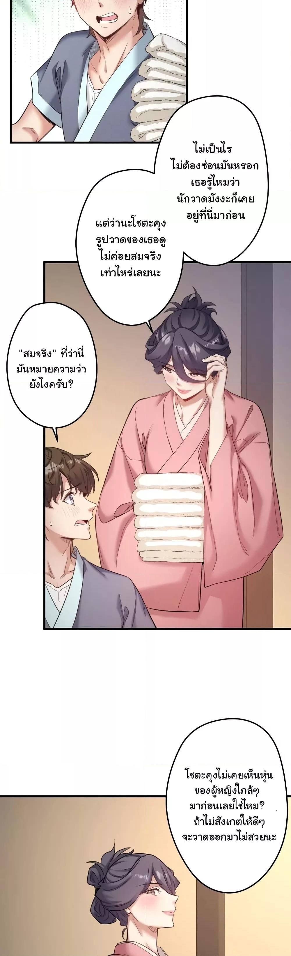 Doujin-Lc- อ่าน โดจิน มังฮวา เกาหลี ญี่ปุ่น จีน แปลไทย Secret Hot Spring Inn ตอนที่ 1 2 3 4 5 6 7 8 9 10 11 12 13 14 ฟรี ไม่มีโฆษณา อ่าน โดจิน Manhwa เกาหลี ญี่ปุ่น จีน เรามีครบ คัดมาให้เน้นๆ โดจิน 18+ รับประกันความฟินโดย  Doujin Lc