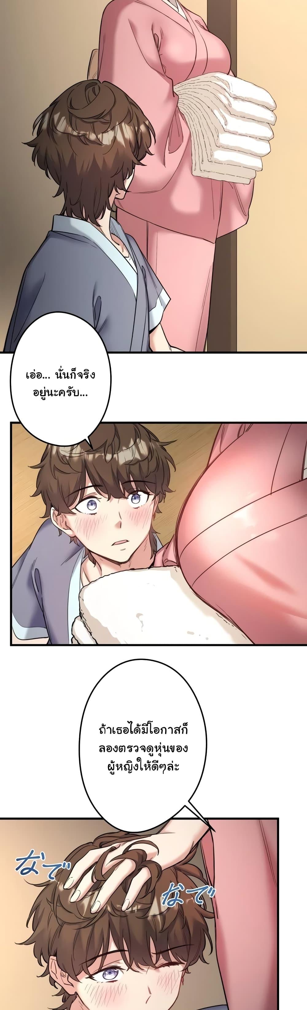 Doujin-Lc- อ่าน โดจิน มังฮวา เกาหลี ญี่ปุ่น จีน แปลไทย Secret Hot Spring Inn ตอนที่ 1 2 3 4 5 6 7 8 9 10 11 12 13 14 ฟรี ไม่มีโฆษณา อ่าน โดจิน Manhwa เกาหลี ญี่ปุ่น จีน เรามีครบ คัดมาให้เน้นๆ โดจิน 18+ รับประกันความฟินโดย  Doujin Lc