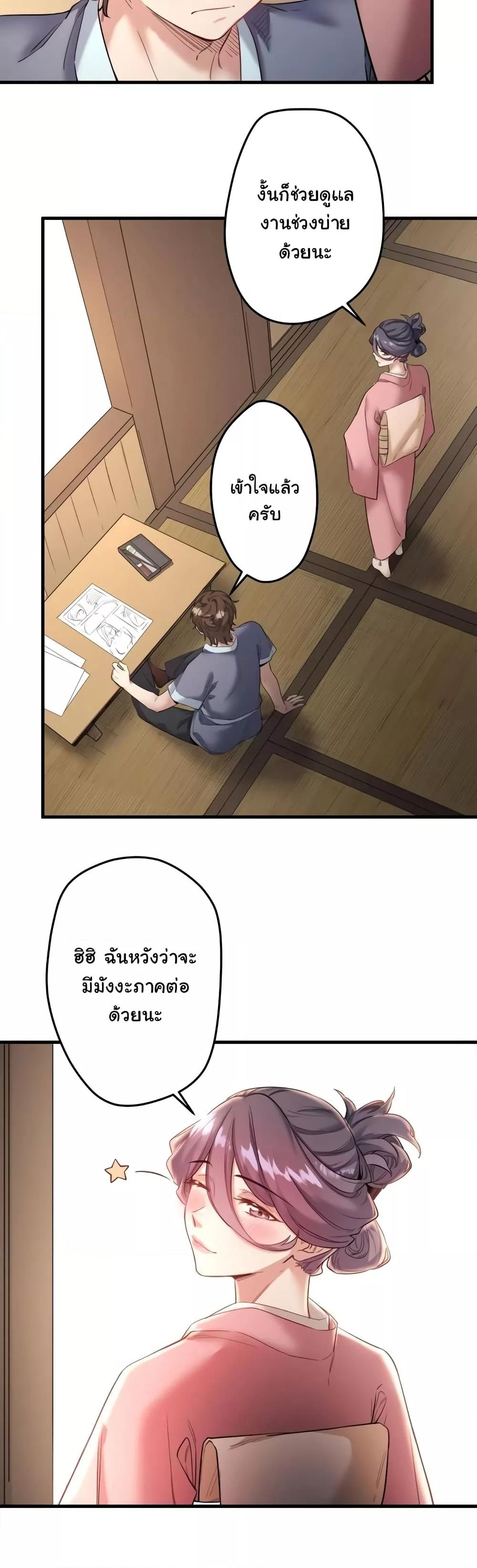 Doujin-Lc- อ่าน โดจิน มังฮวา เกาหลี ญี่ปุ่น จีน แปลไทย Secret Hot Spring Inn ตอนที่ 1 2 3 4 5 6 7 8 9 10 11 12 13 14 ฟรี ไม่มีโฆษณา อ่าน โดจิน Manhwa เกาหลี ญี่ปุ่น จีน เรามีครบ คัดมาให้เน้นๆ โดจิน 18+ รับประกันความฟินโดย  Doujin Lc