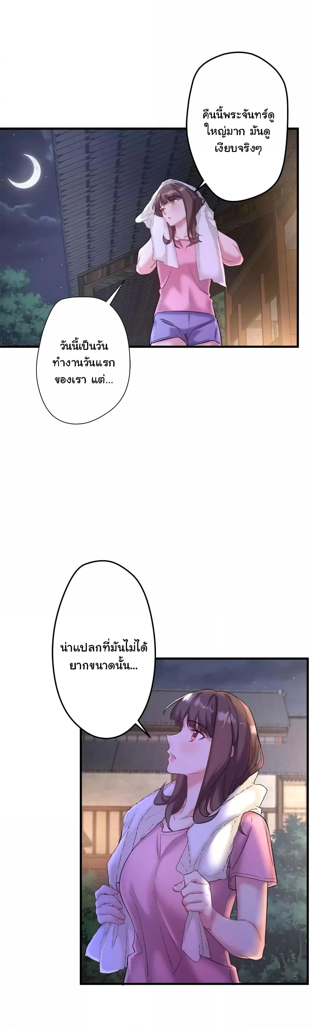 Doujin-Lc- อ่าน โดจิน มังฮวา เกาหลี ญี่ปุ่น จีน แปลไทย Secret Hot Spring Inn ตอนที่ 1 2 3 4 5 6 7 8 9 10 11 12 13 14 ฟรี ไม่มีโฆษณา อ่าน โดจิน Manhwa เกาหลี ญี่ปุ่น จีน เรามีครบ คัดมาให้เน้นๆ โดจิน 18+ รับประกันความฟินโดย  Doujin Lc